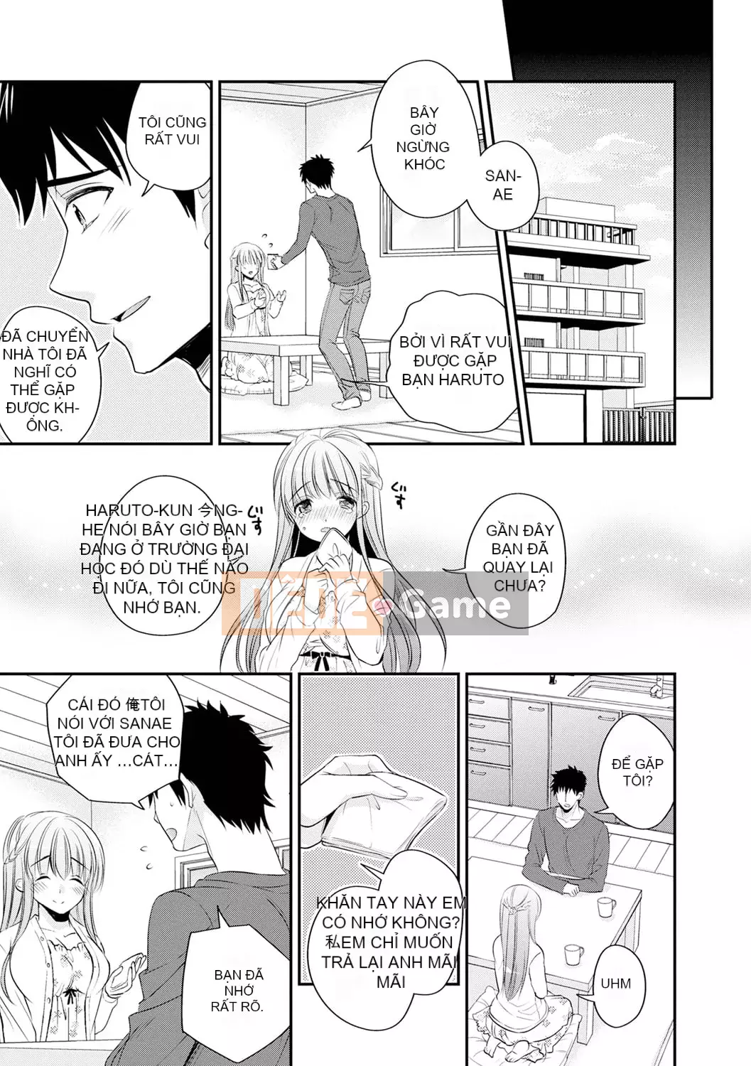 [Azuma Hirono] Boku Dake no Yawa Punicanojo [Kỹ thuật số]