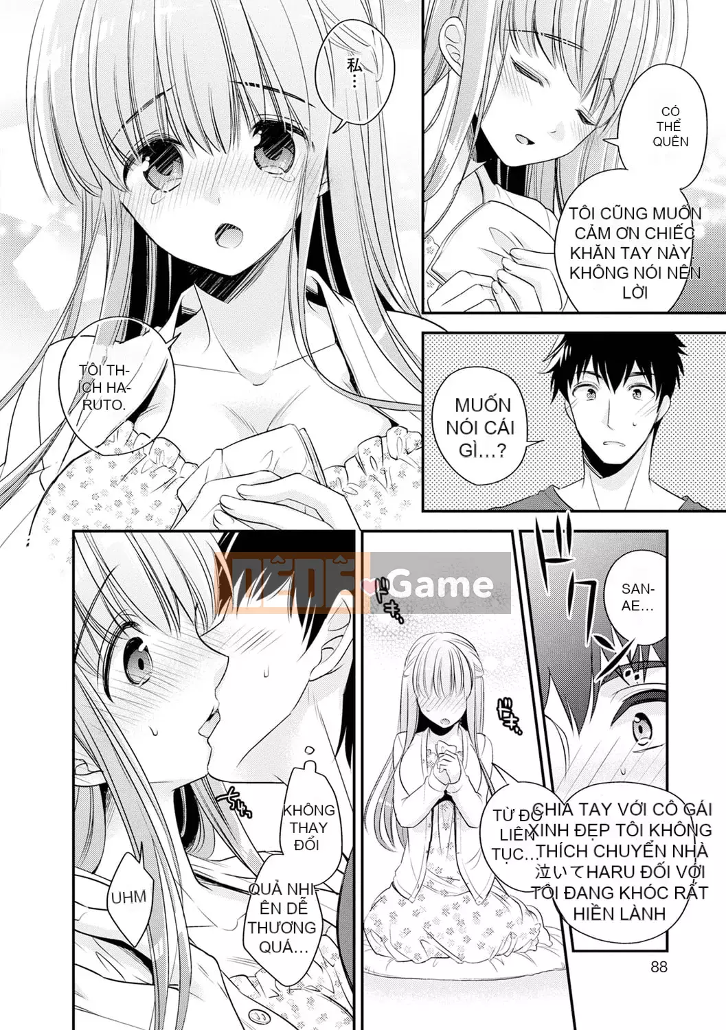 [Azuma Hirono] Boku Dake no Yawa Punicanojo [Kỹ thuật số]