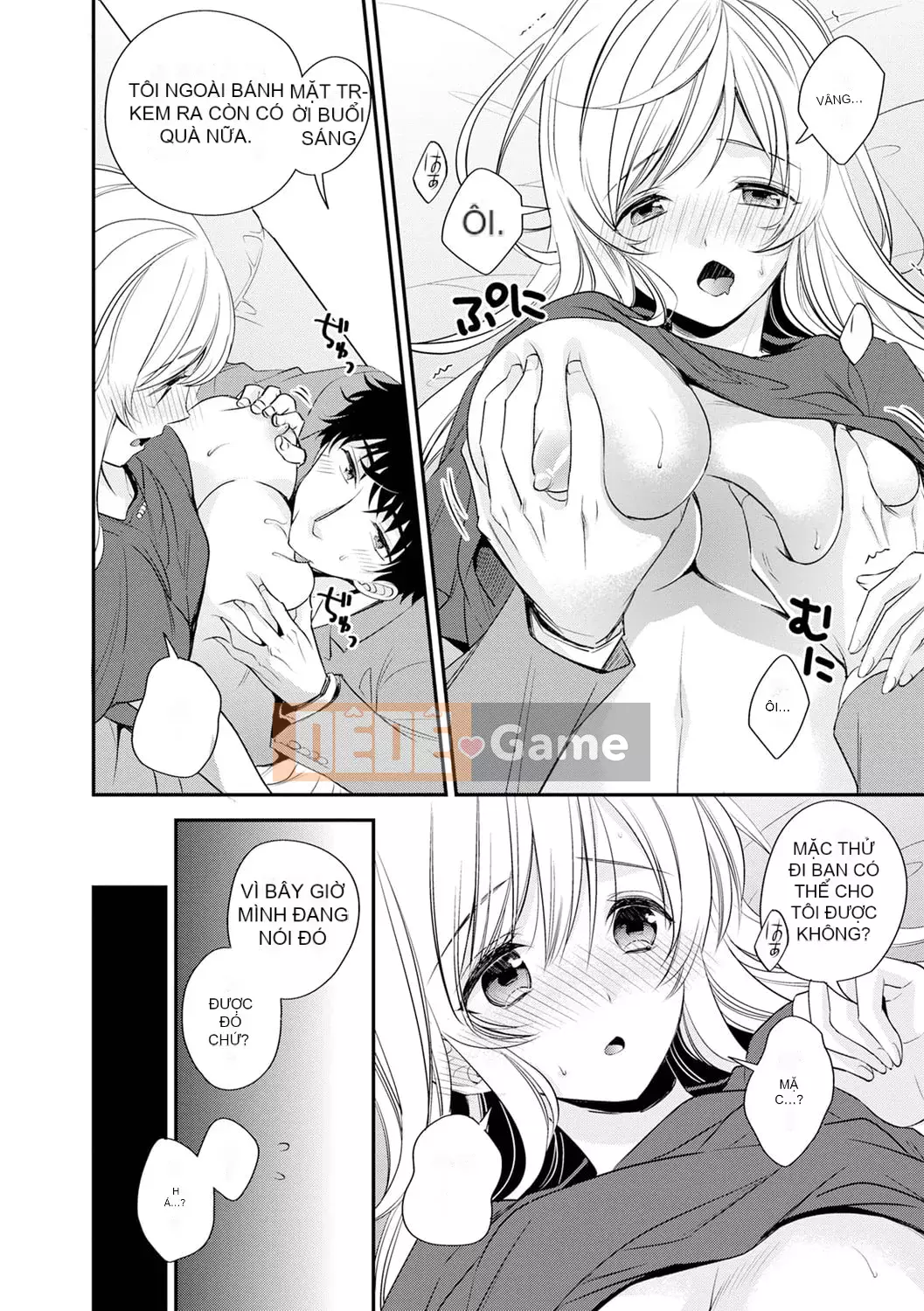 [Azuma Hirono] Boku Dake no Yawa Punicanojo [Kỹ thuật số]