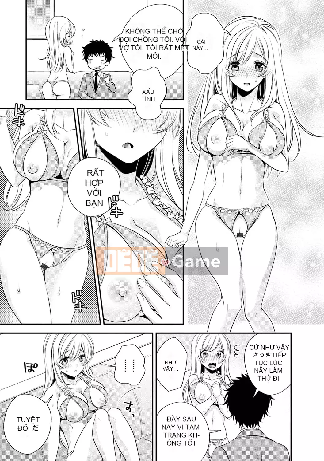 [Azuma Hirono] Boku Dake no Yawa Punicanojo [Kỹ thuật số]