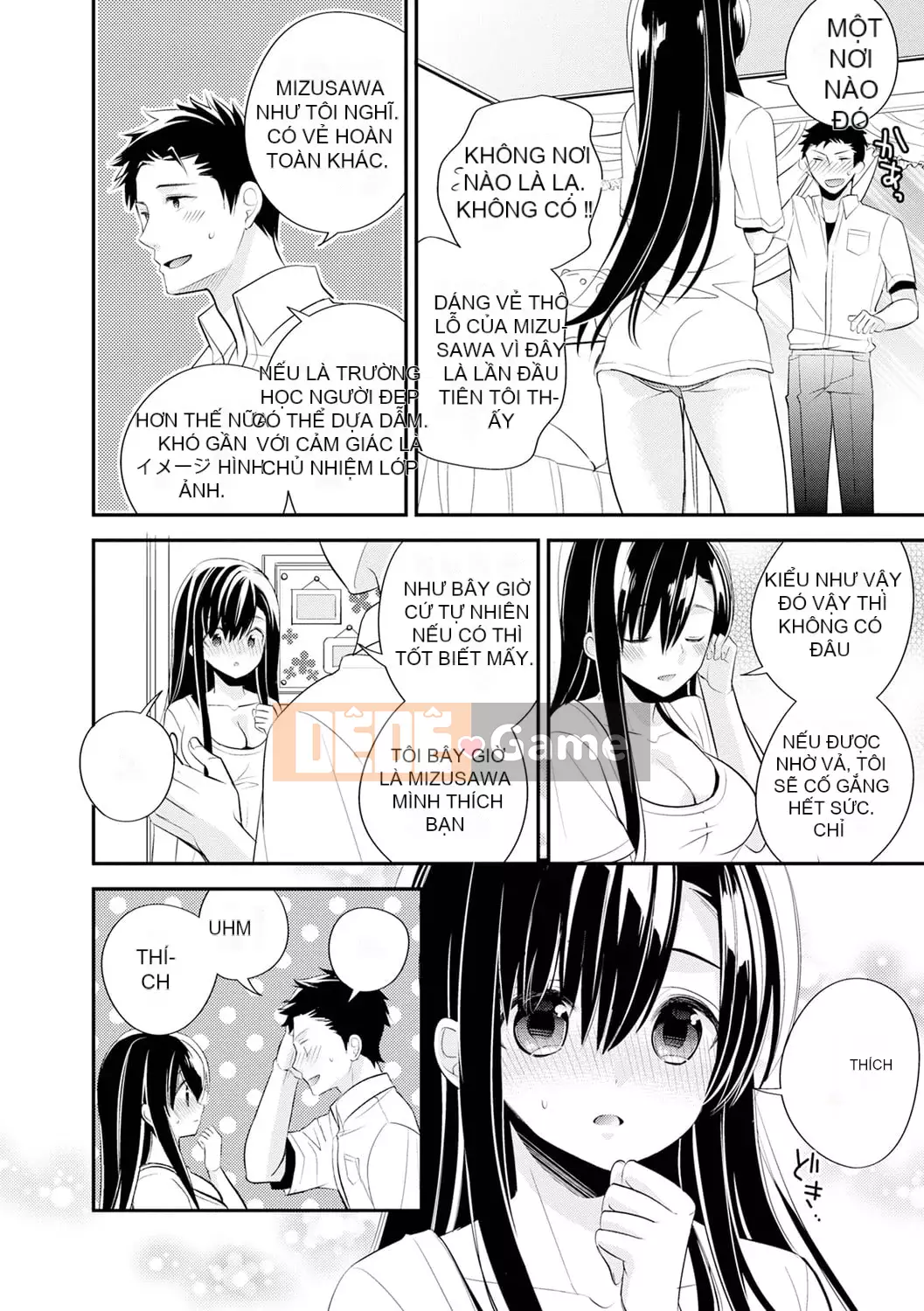 [Azuma Hirono] Boku Dake no Yawa Punicanojo [Kỹ thuật số]