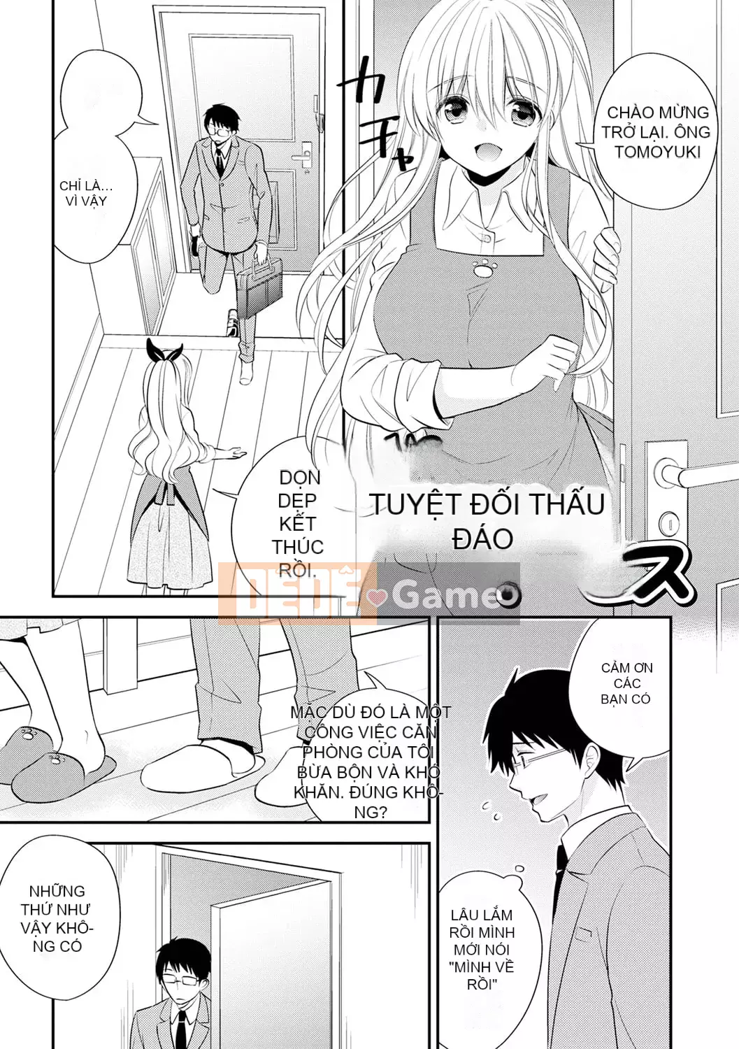 [Azuma Hirono] Boku Dake no Yawa Punicanojo [Kỹ thuật số]