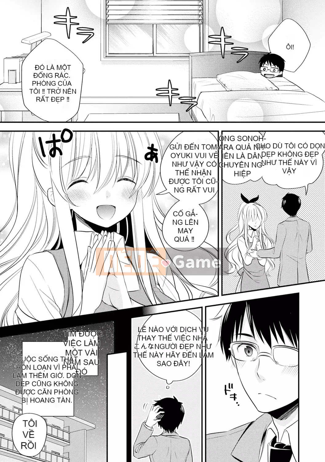 [Azuma Hirono] Boku Dake no Yawa Punicanojo [Kỹ thuật số]