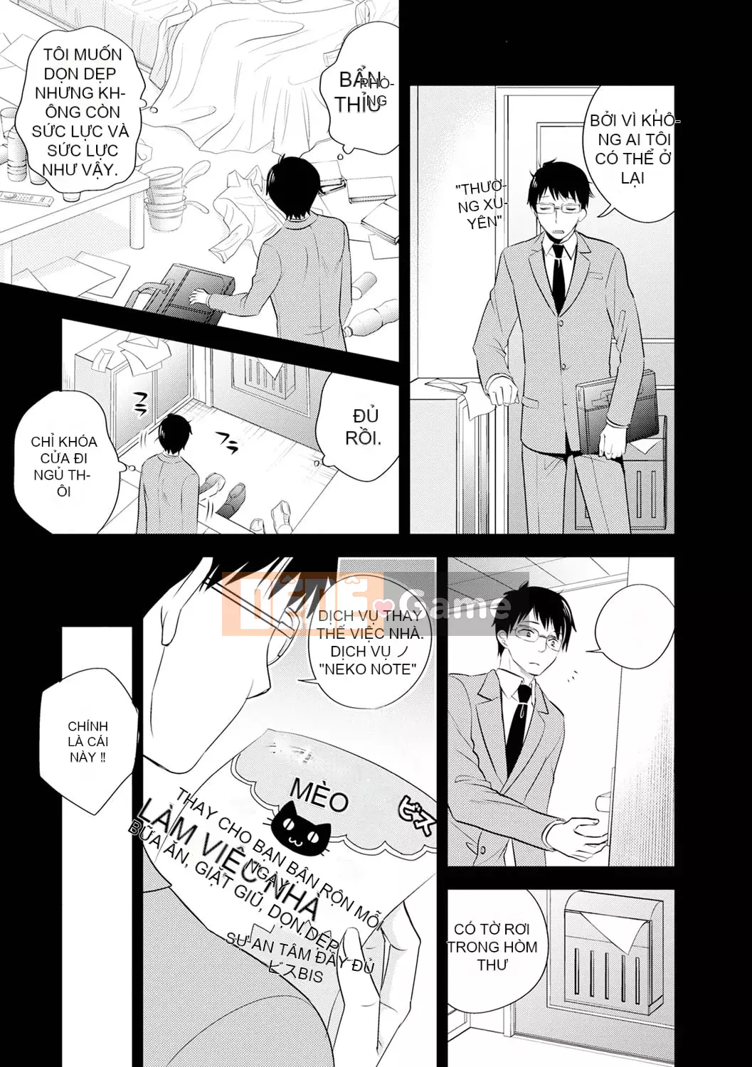 [Azuma Hirono] Boku Dake no Yawa Punicanojo [Kỹ thuật số]