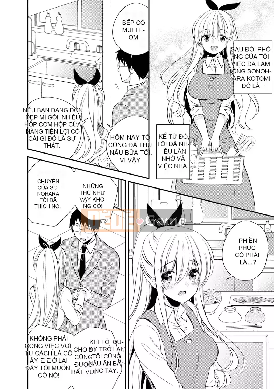 [Azuma Hirono] Boku Dake no Yawa Punicanojo [Kỹ thuật số]