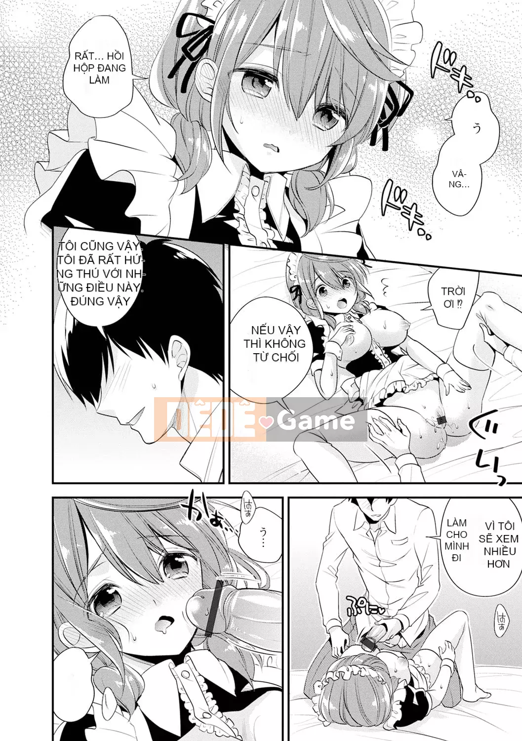 [Azuma Hirono] Boku Dake no Yawa Punicanojo [Kỹ thuật số]