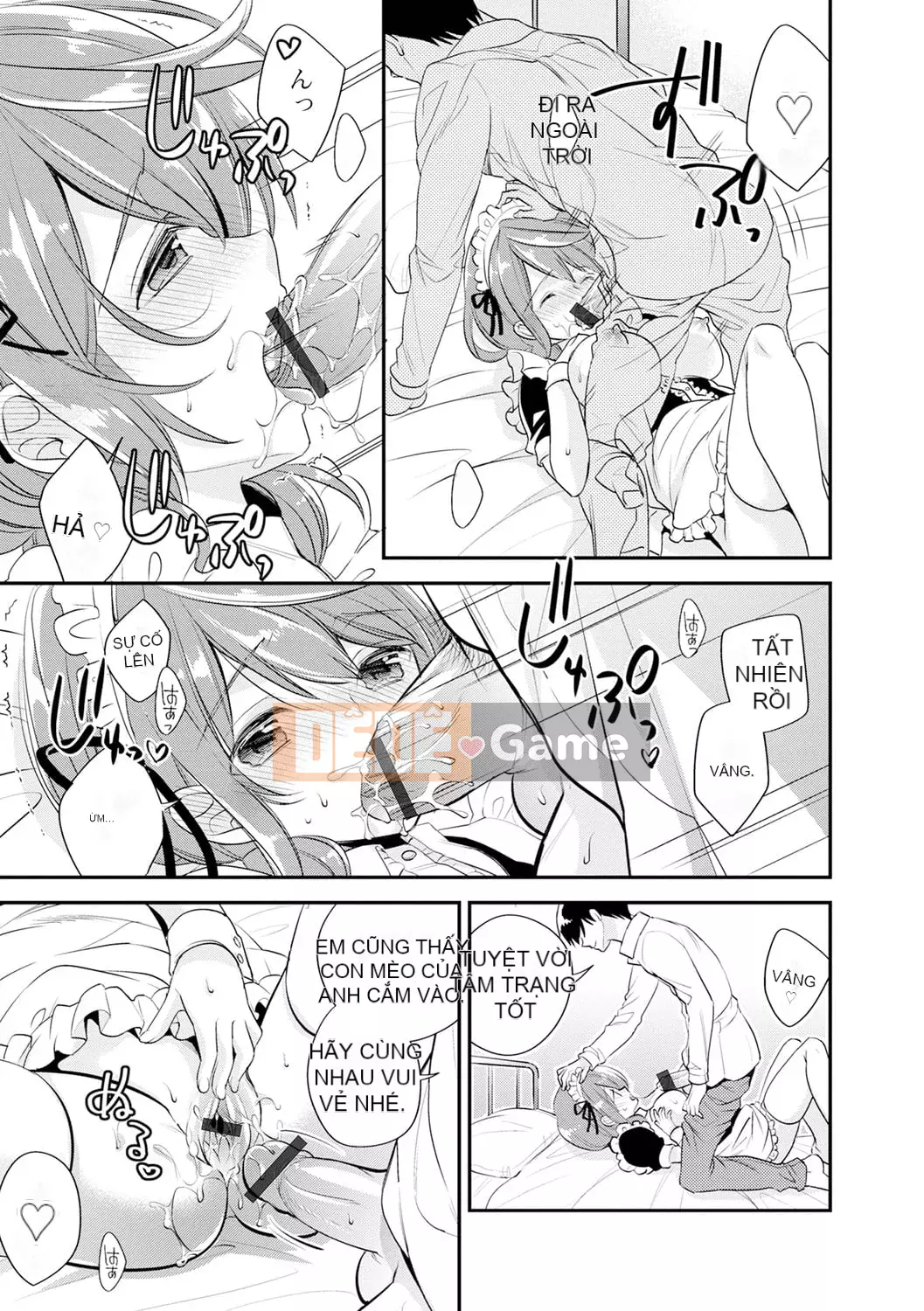 [Azuma Hirono] Boku Dake no Yawa Punicanojo [Kỹ thuật số]