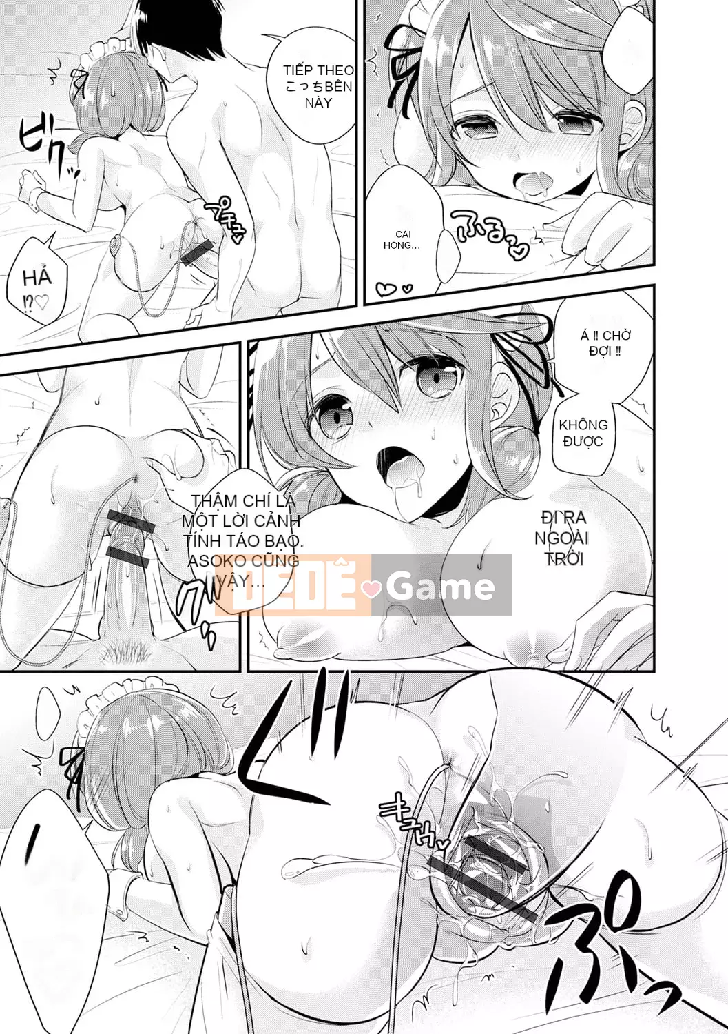 [Azuma Hirono] Boku Dake no Yawa Punicanojo [Kỹ thuật số]