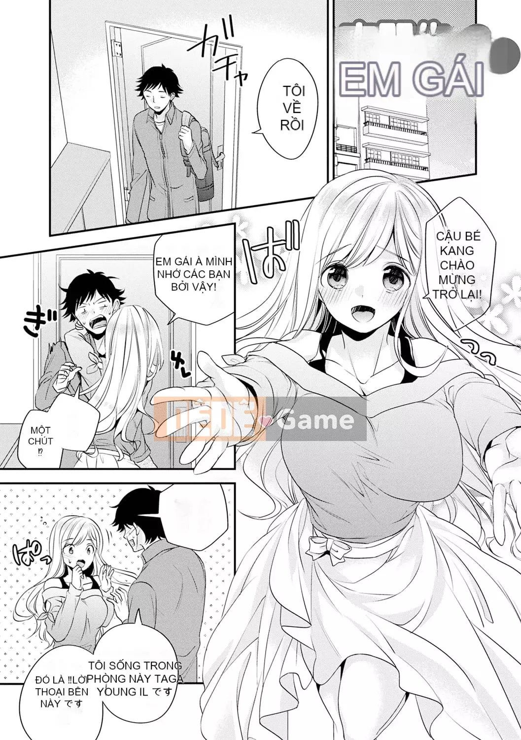 [Azuma Hirono] Boku Dake no Yawa Punicanojo [Kỹ thuật số]