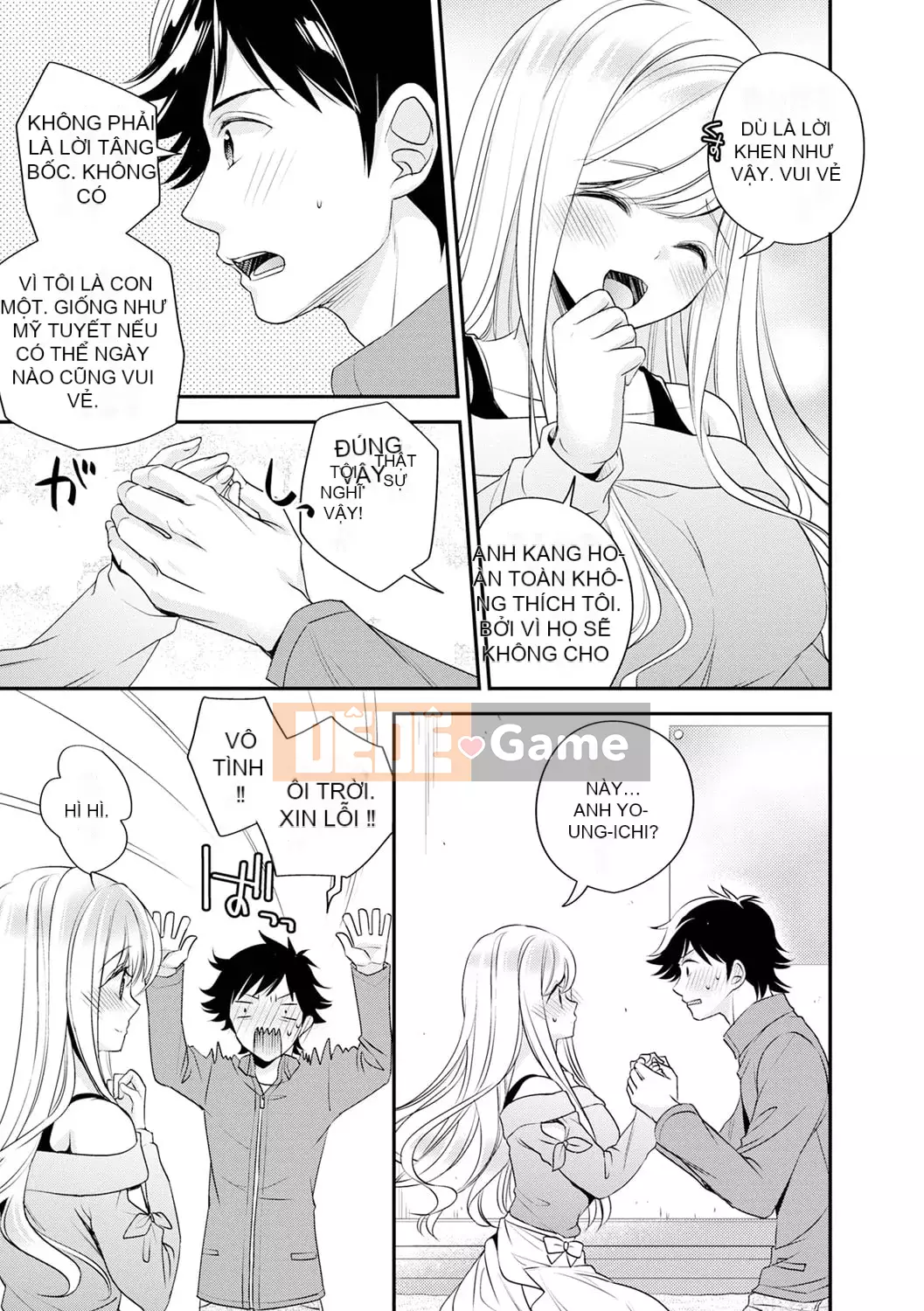 [Azuma Hirono] Boku Dake no Yawa Punicanojo [Kỹ thuật số]