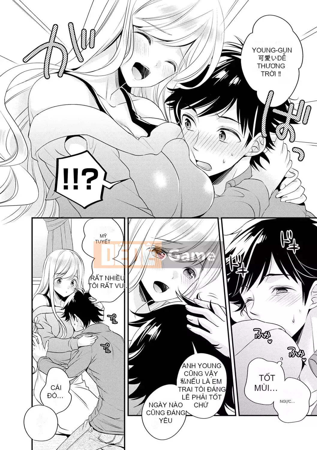 [Azuma Hirono] Boku Dake no Yawa Punicanojo [Kỹ thuật số]