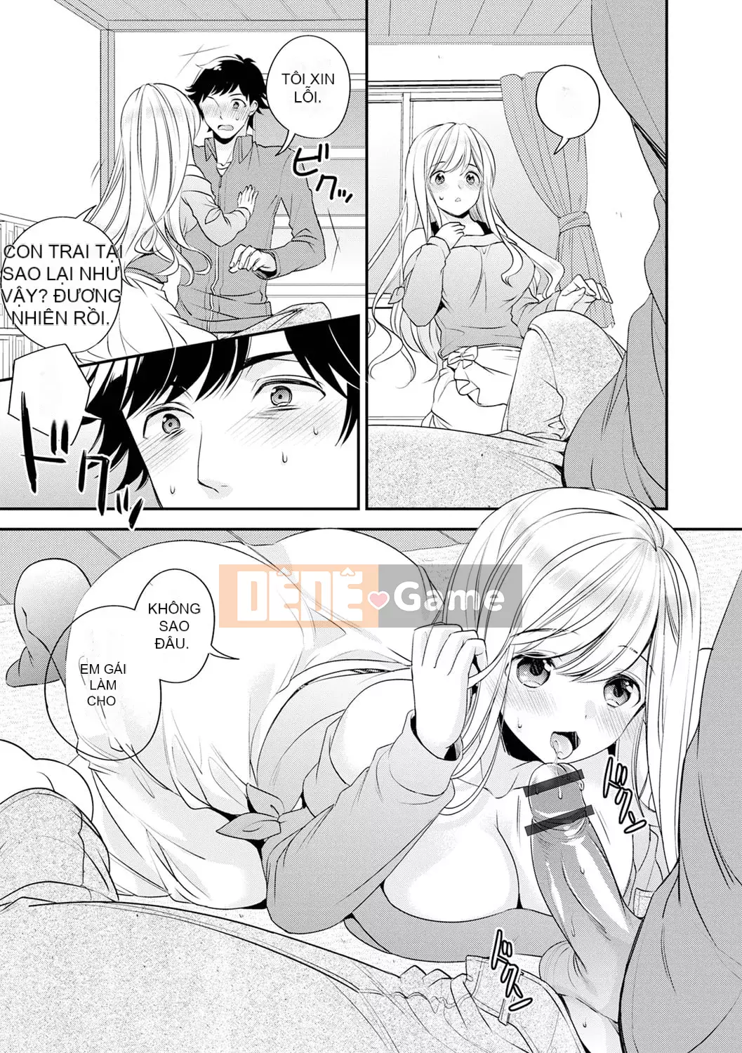 [Azuma Hirono] Boku Dake no Yawa Punicanojo [Kỹ thuật số]