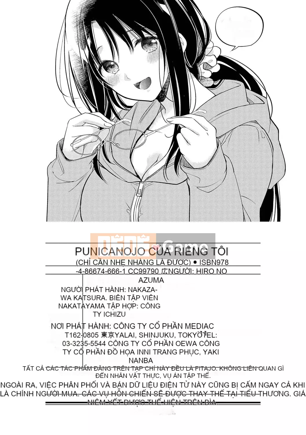 [Azuma Hirono] Boku Dake no Yawa Punicanojo [Kỹ thuật số]