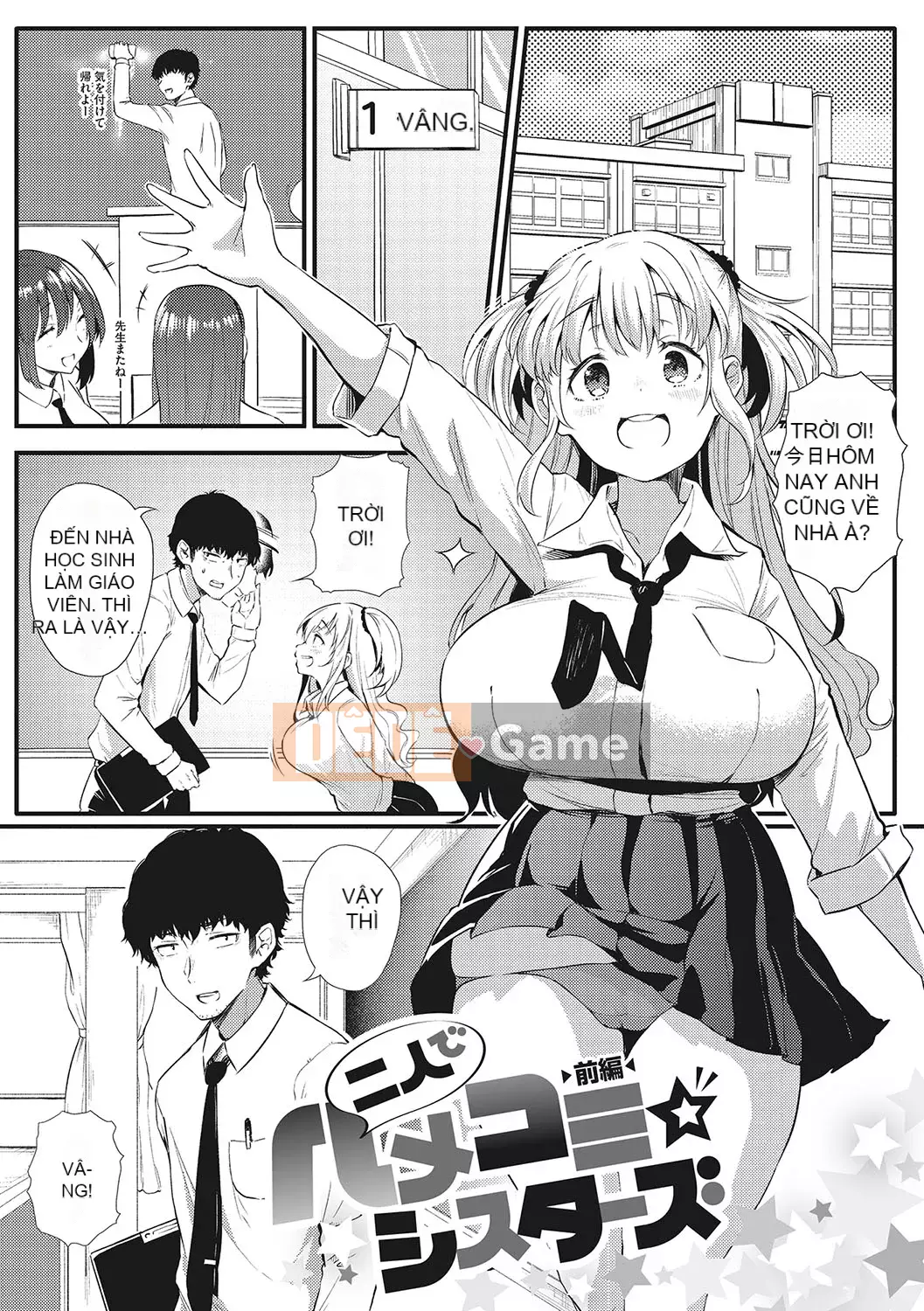 [Nasmusubim] Đừng bao giờ yêu một cô gái☆