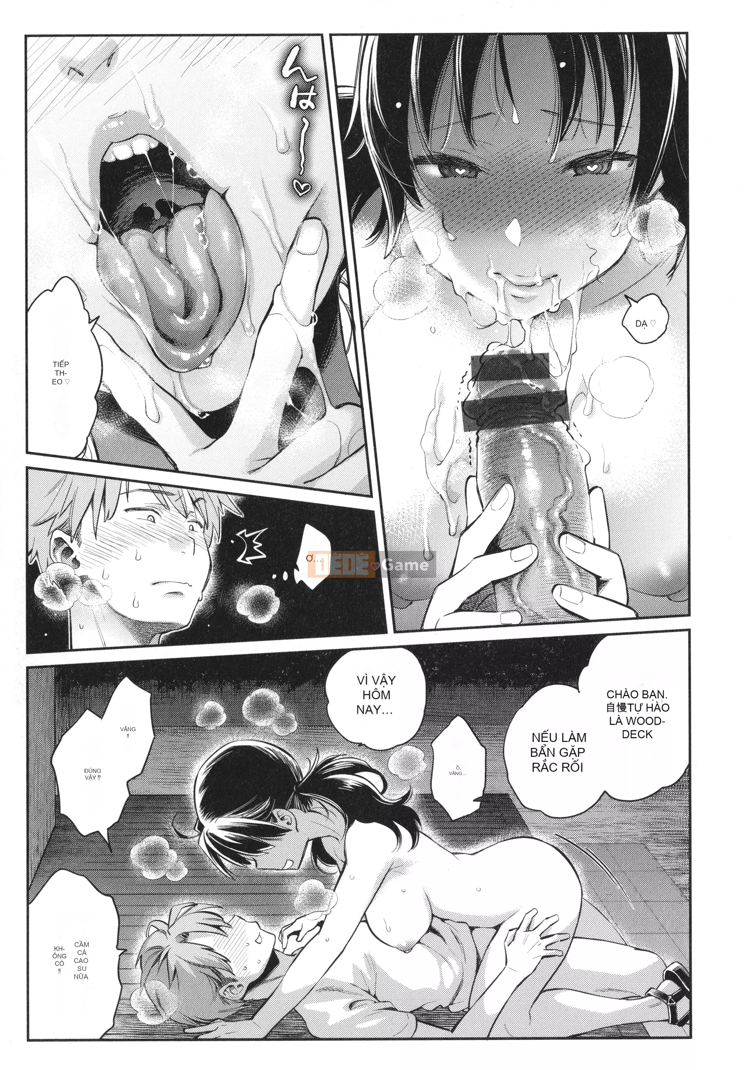 [Karube Guri] Đối đầu với Gachichinko + Tờ rơi 4P