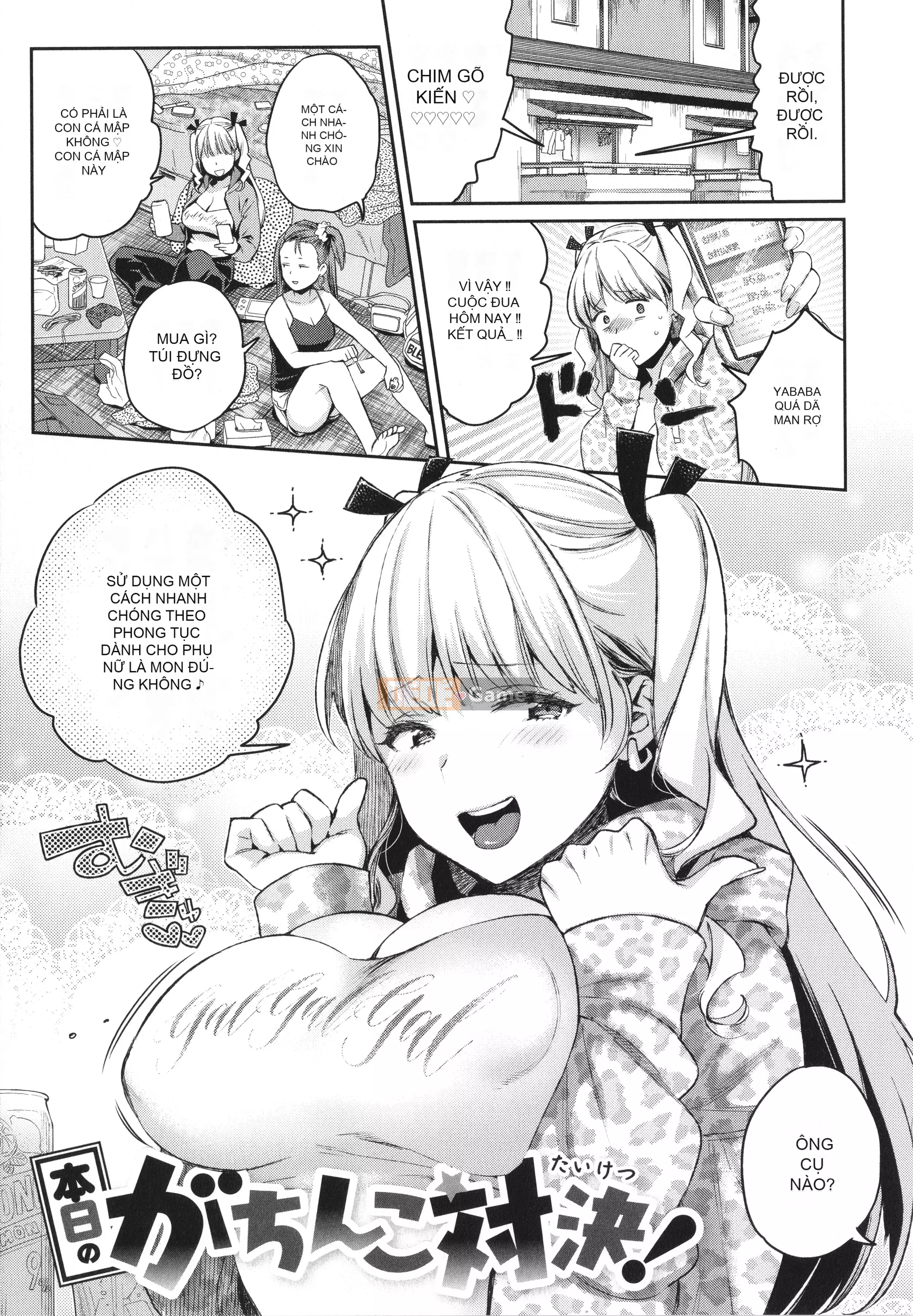 [Karube Guri] Đối đầu với Gachichinko + Tờ rơi 4P