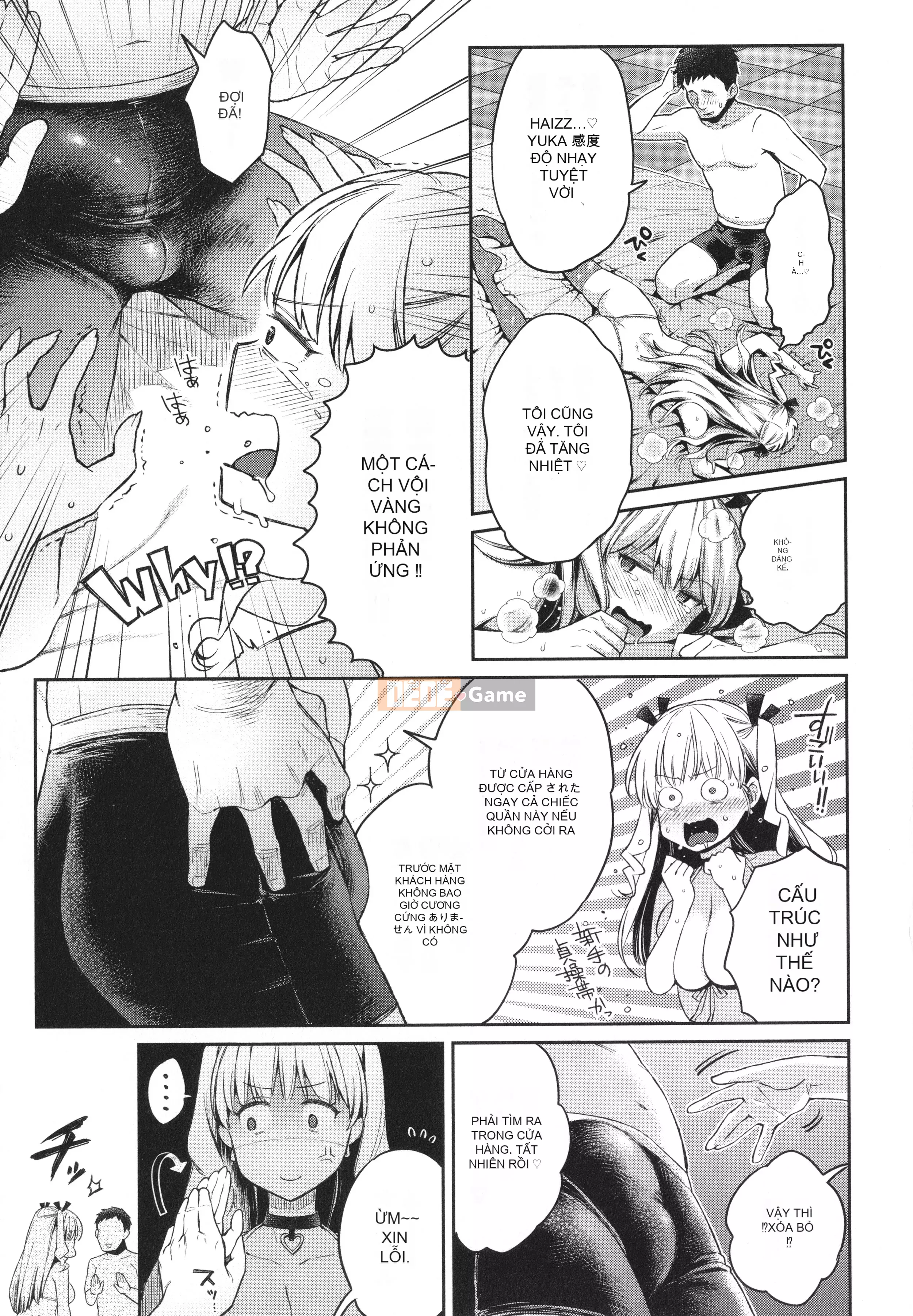 [Karube Guri] Đối đầu với Gachichinko + Tờ rơi 4P