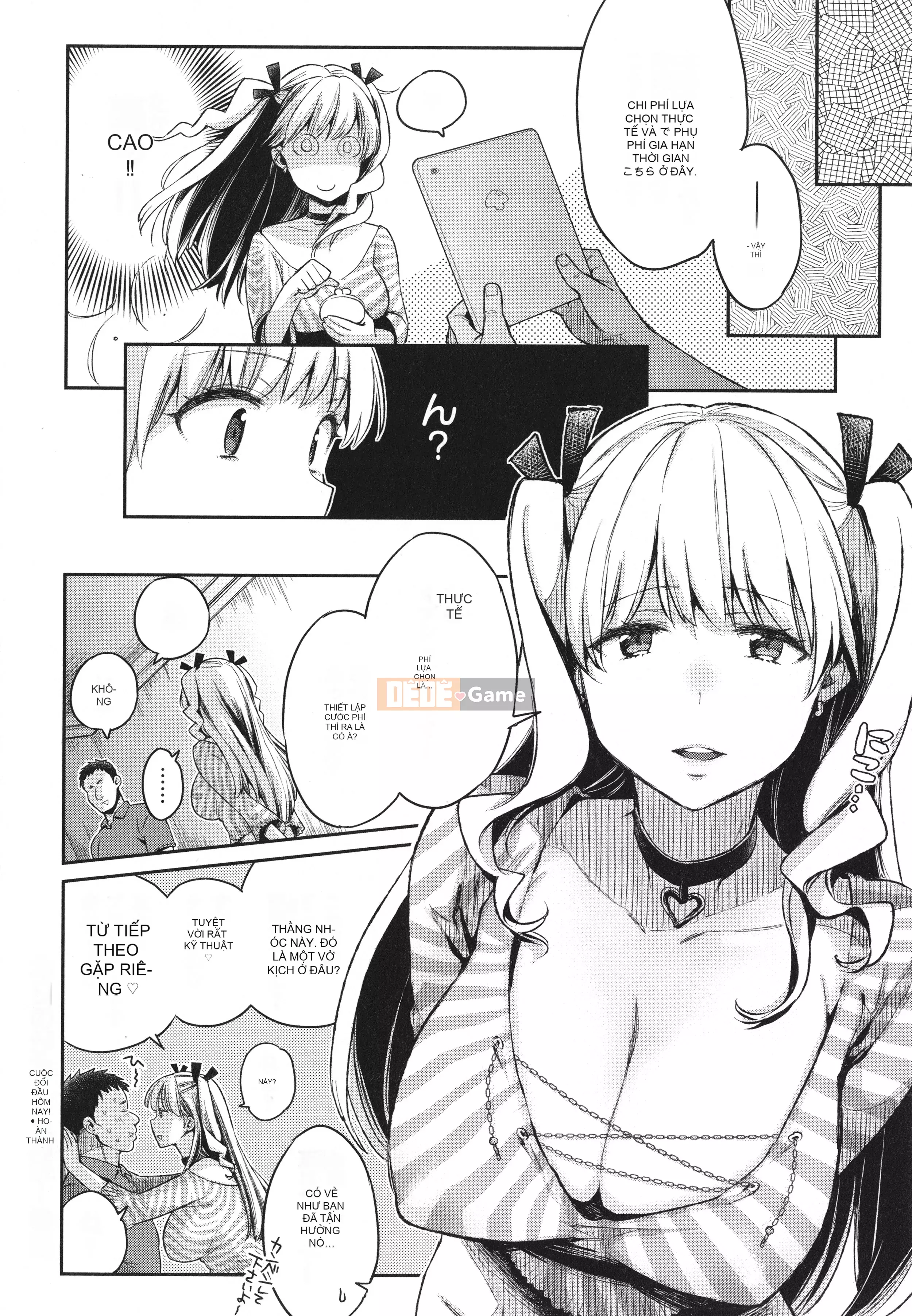 [Karube Guri] Đối đầu với Gachichinko + Tờ rơi 4P