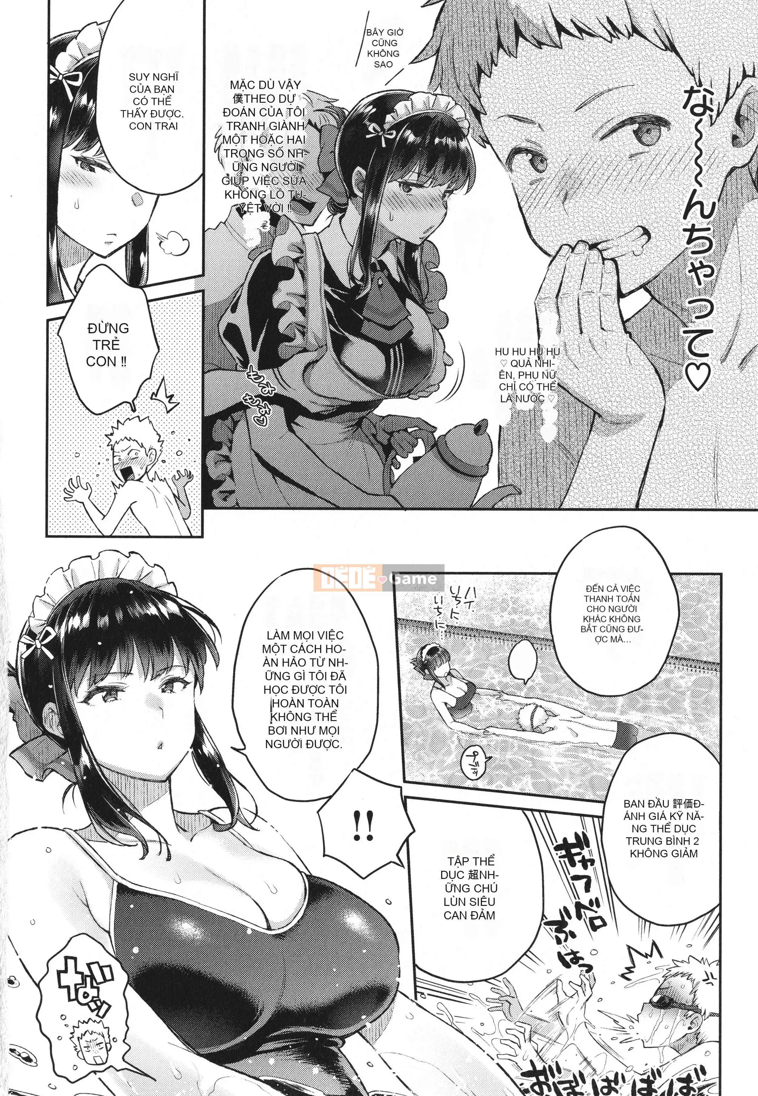 [Karube Guri] Đối đầu với Gachichinko + Tờ rơi 4P