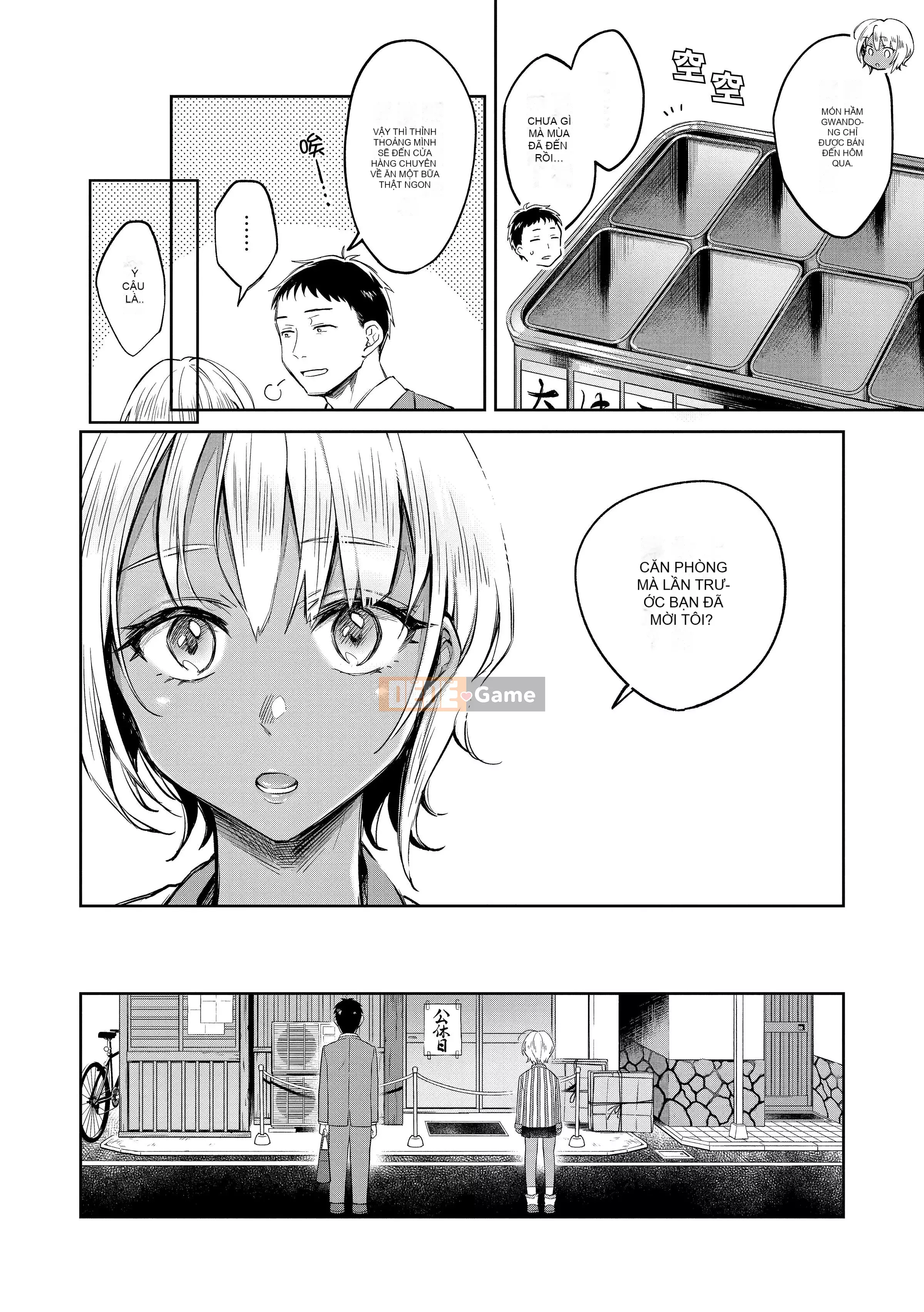 [Okaga Umanosuke] Nỗi đau mùa xuân - Cảm xúc mùa xuân [Tiếng Trung] [Kỹ thuật số]