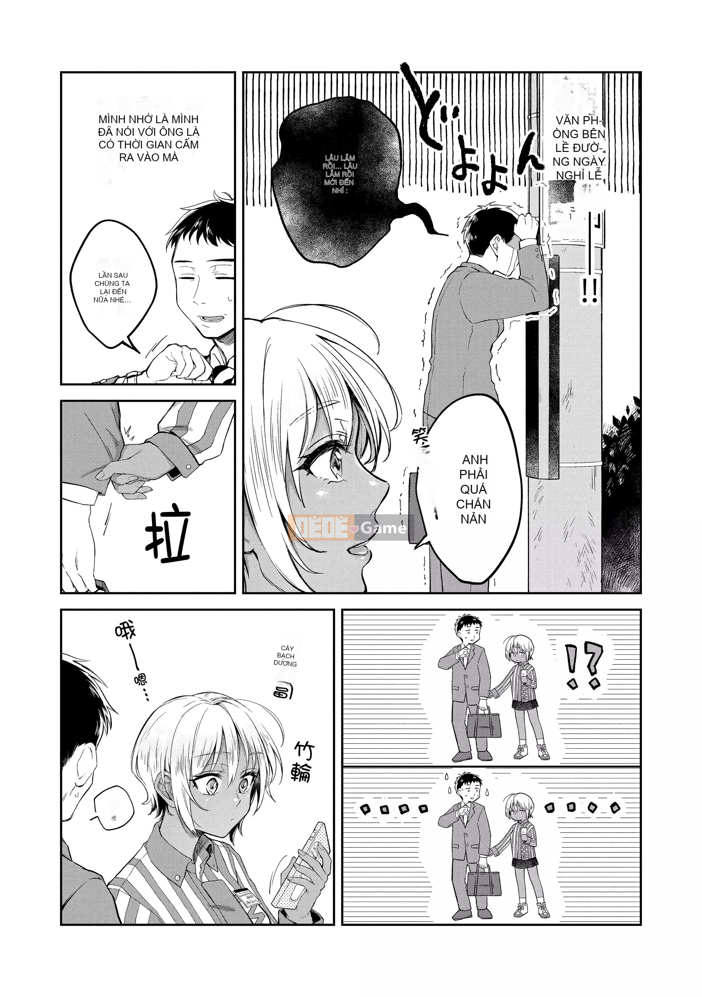 [Okaga Umanosuke] Nỗi đau mùa xuân - Cảm xúc mùa xuân [Tiếng Trung] [Kỹ thuật số]