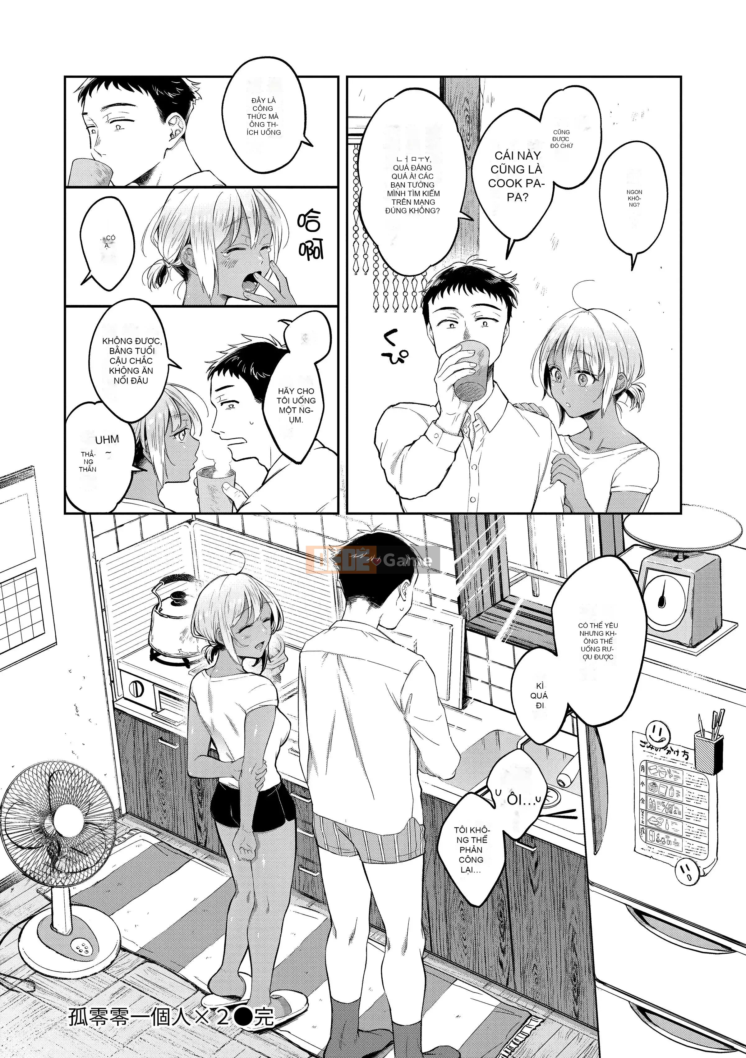 [Okaga Umanosuke] Nỗi đau mùa xuân - Cảm xúc mùa xuân [Tiếng Trung] [Kỹ thuật số]