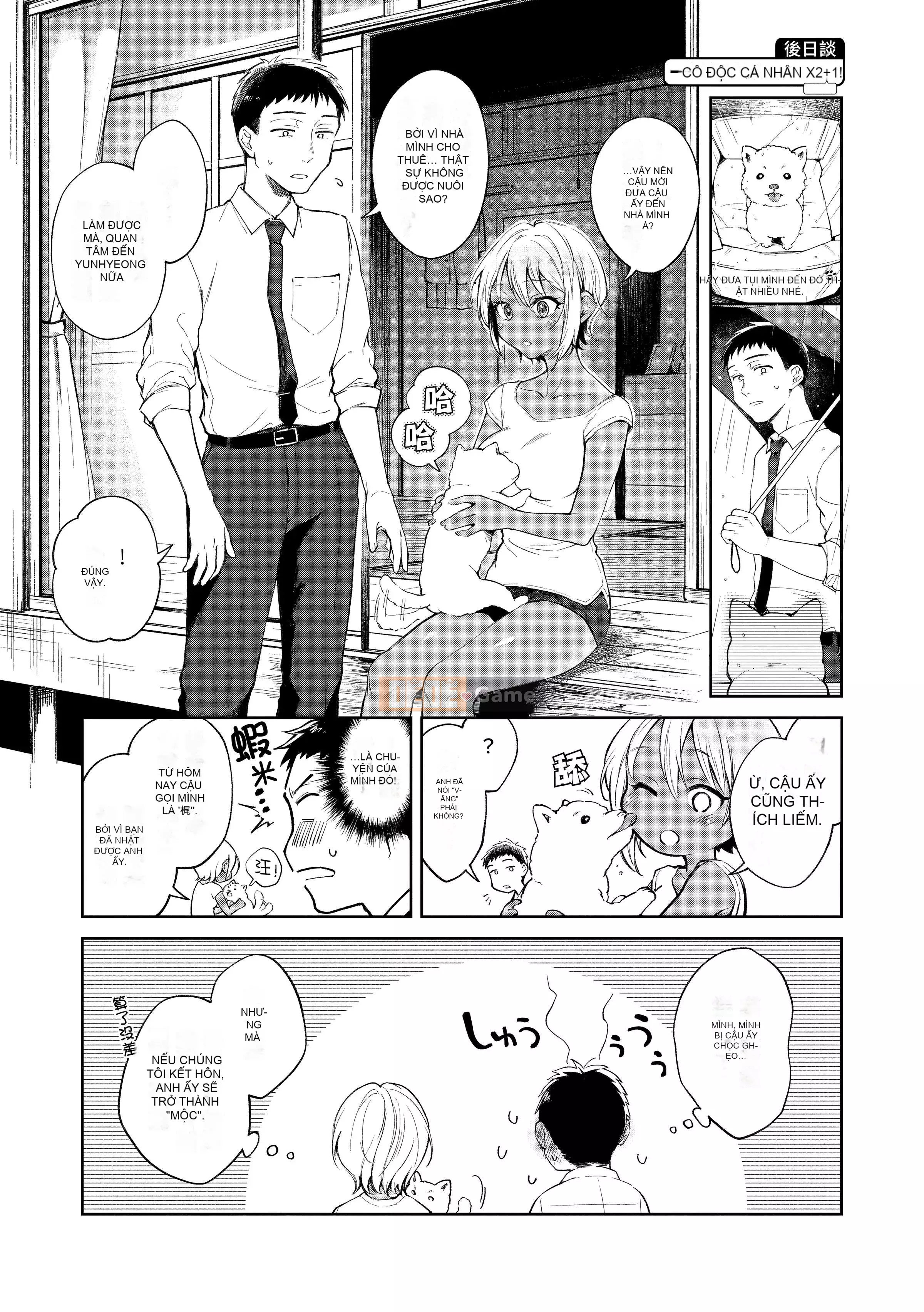 [Okaga Umanosuke] Nỗi đau mùa xuân - Cảm xúc mùa xuân [Tiếng Trung] [Kỹ thuật số]