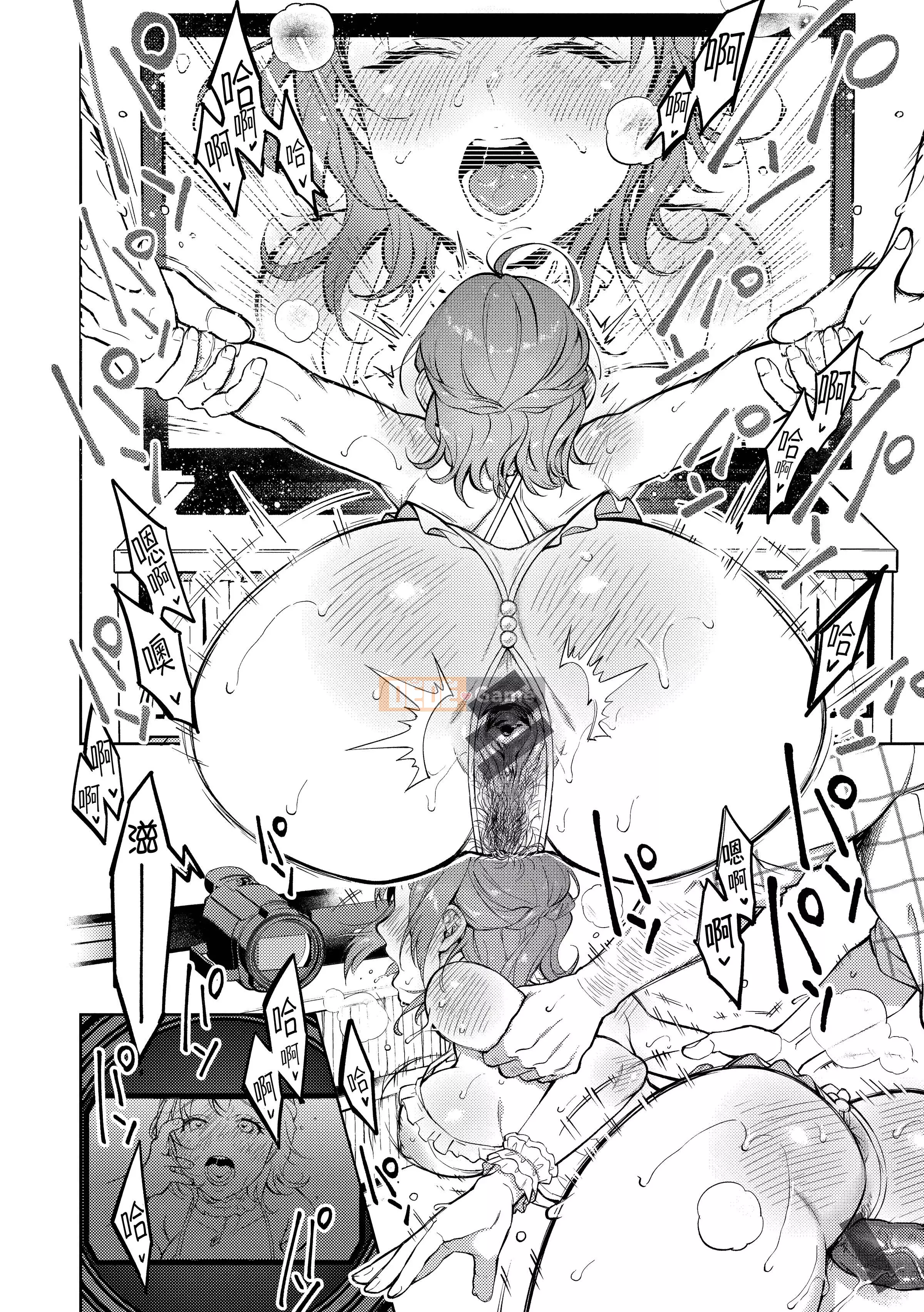 [Okaga Umanosuke] Nỗi đau mùa xuân - Cảm xúc mùa xuân [Tiếng Trung] [Kỹ thuật số]