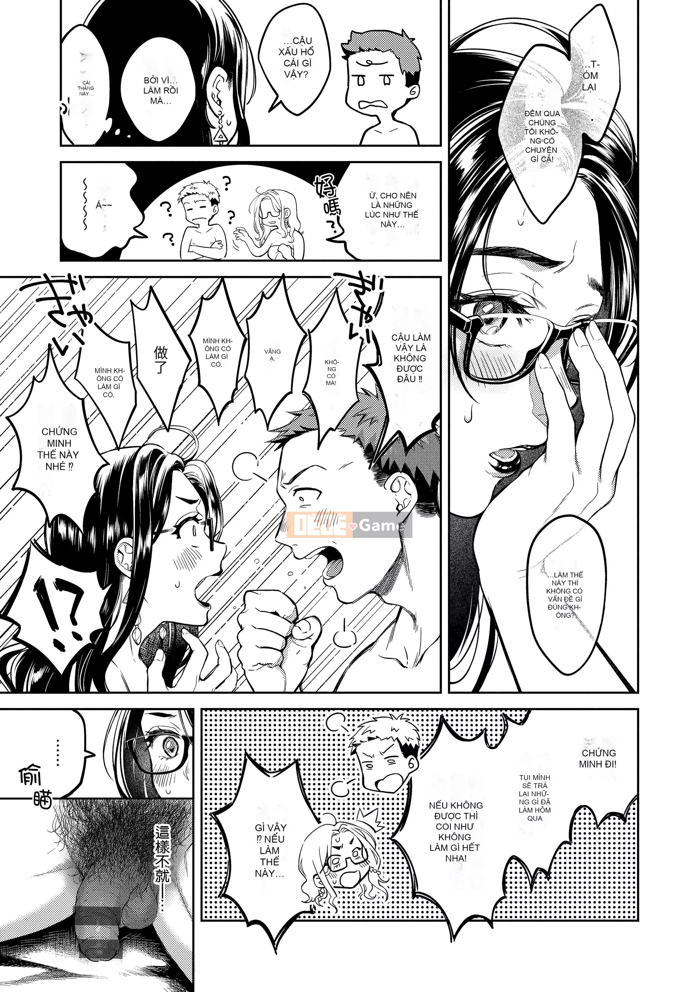 [Okaga Umanosuke] Nỗi đau mùa xuân - Cảm xúc mùa xuân [Tiếng Trung] [Kỹ thuật số]