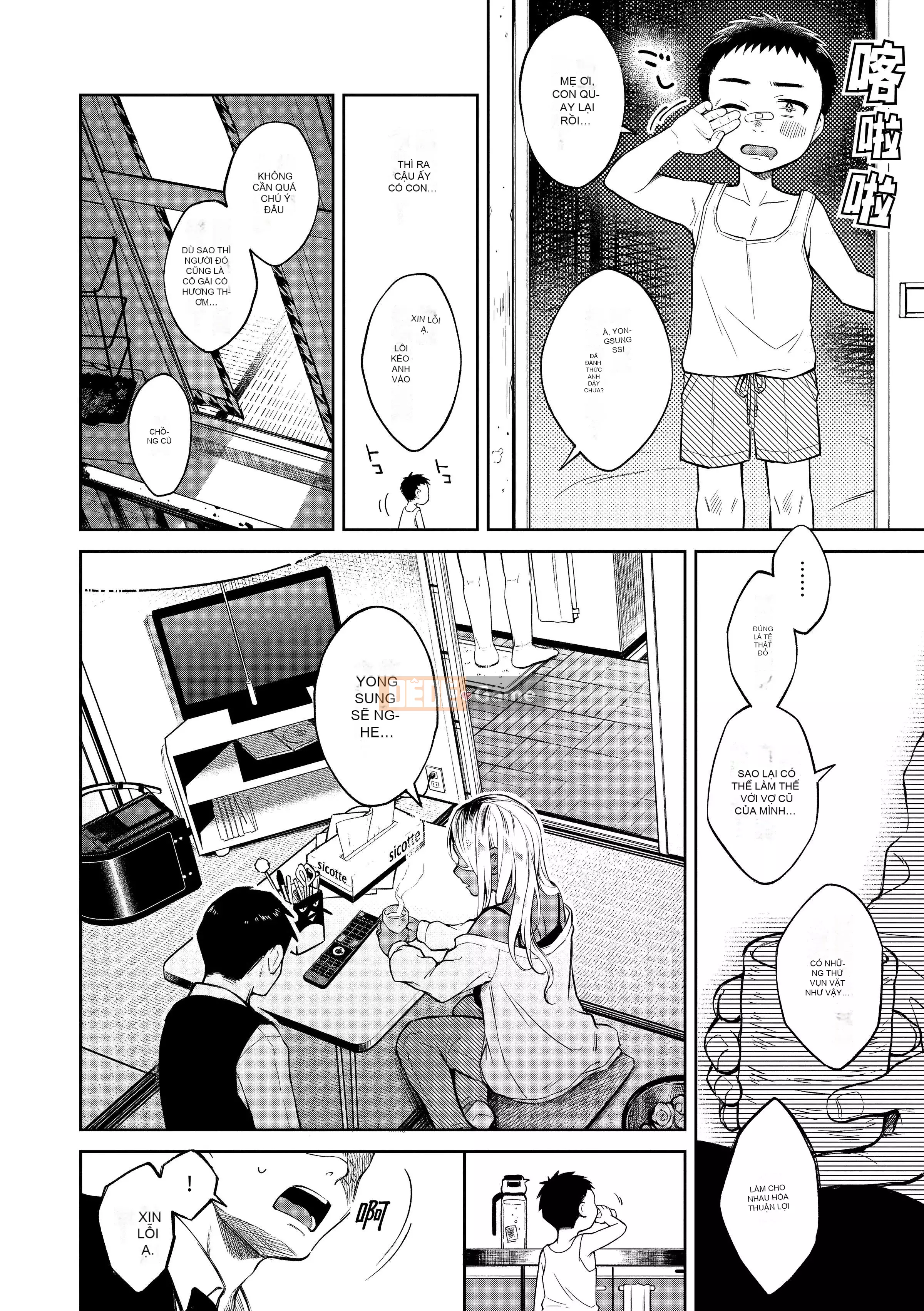 [Okaga Umanosuke] Nỗi đau mùa xuân - Cảm xúc mùa xuân [Tiếng Trung] [Kỹ thuật số]