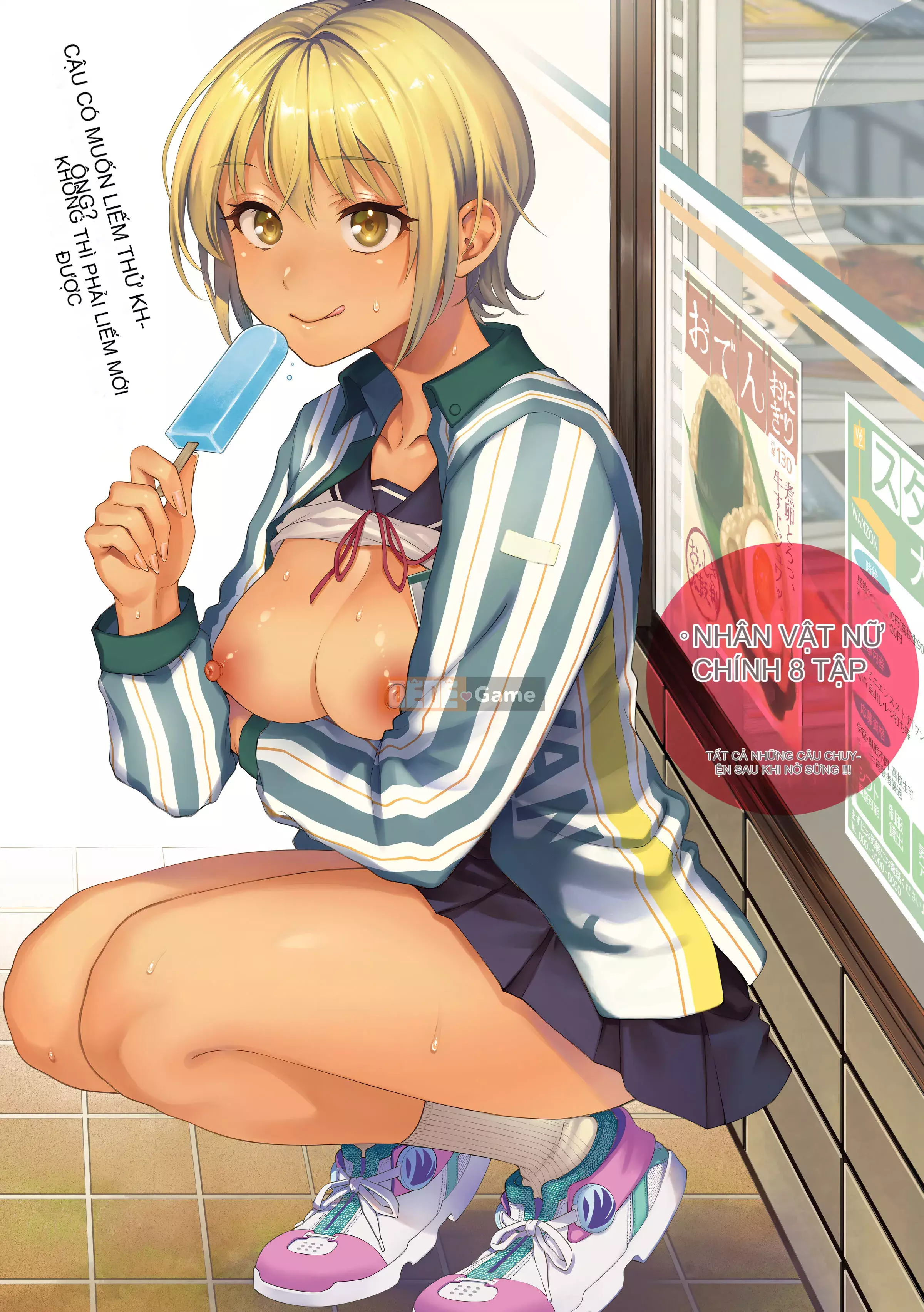 [Okaga Umanosuke] Nỗi đau mùa xuân - Cảm xúc mùa xuân [Tiếng Trung] [Kỹ thuật số]