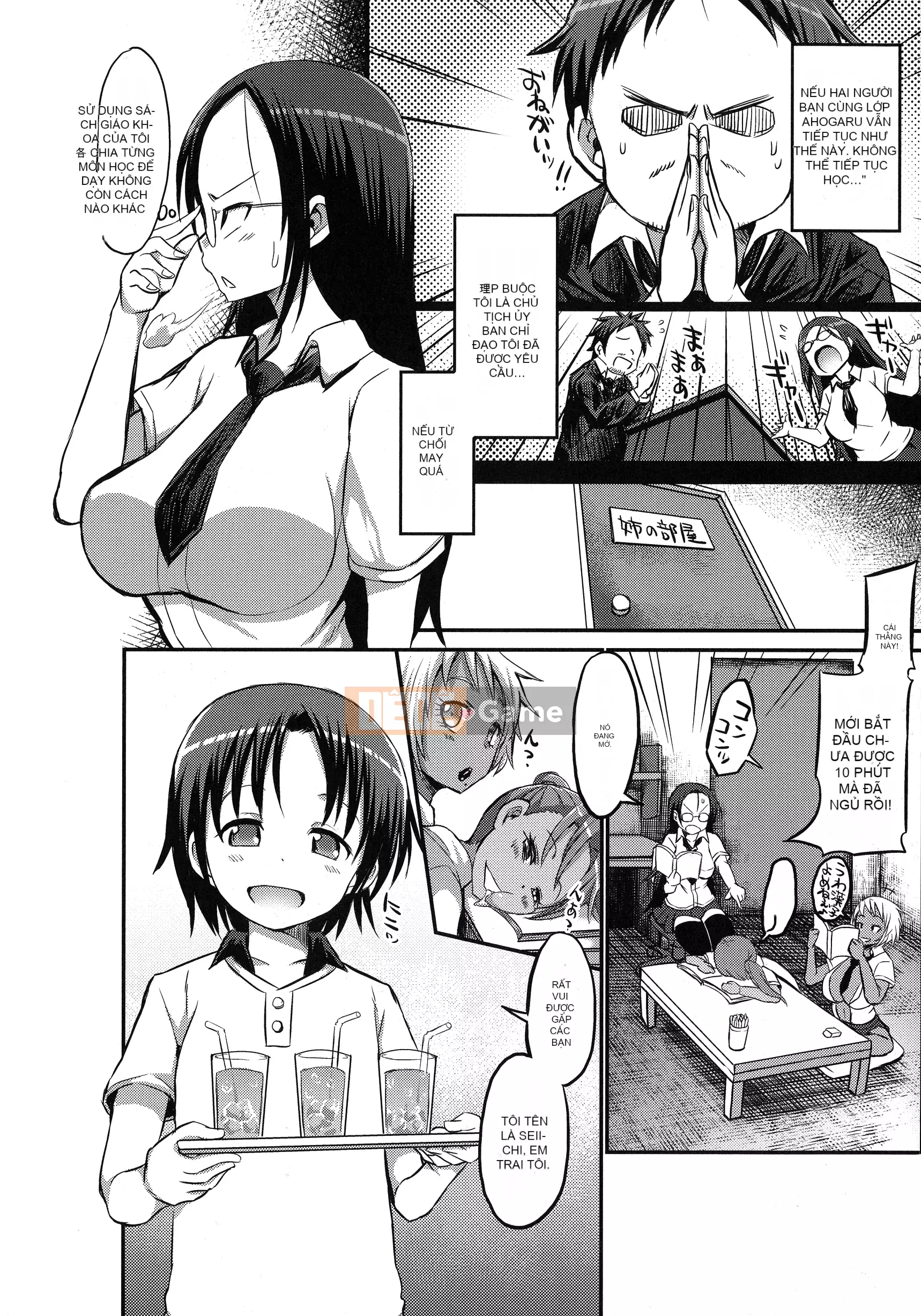 [Bu-chan] Cún con Oneshabu♥