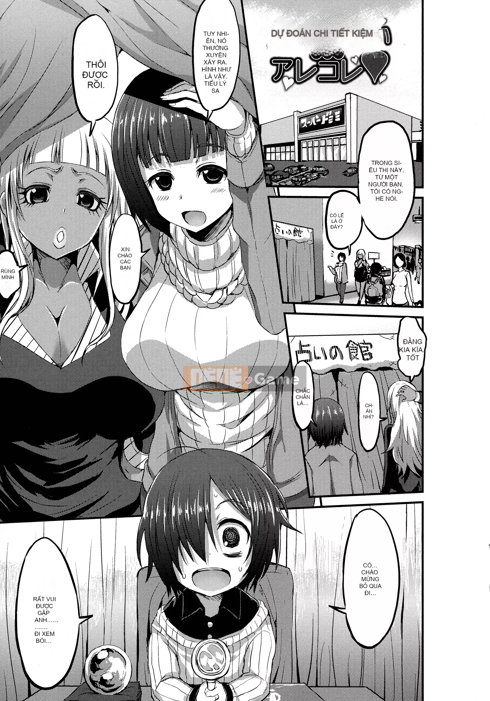 [Bu-chan] Cún con Oneshabu♥