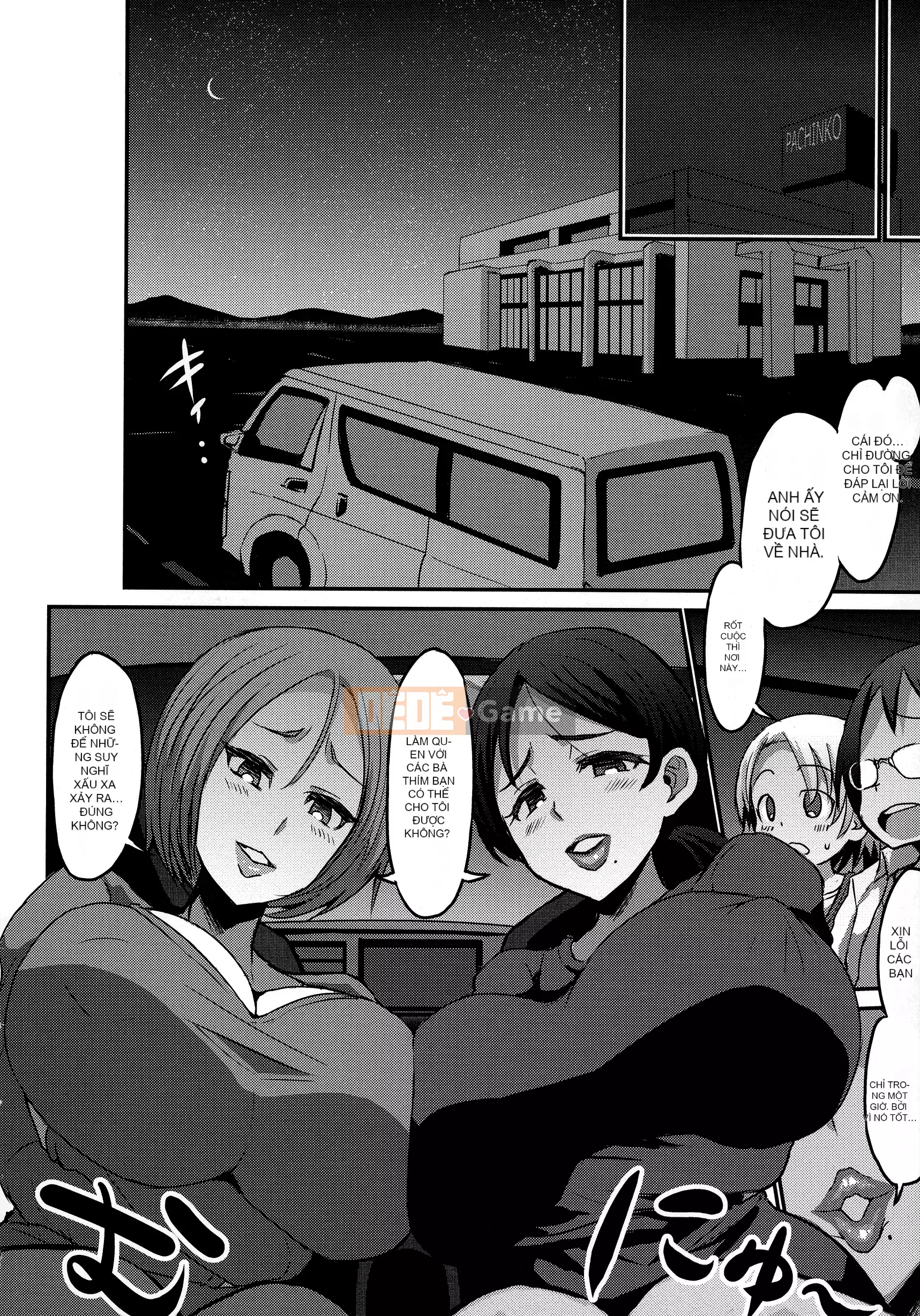 [Bu-chan] Cún con Oneshabu♥