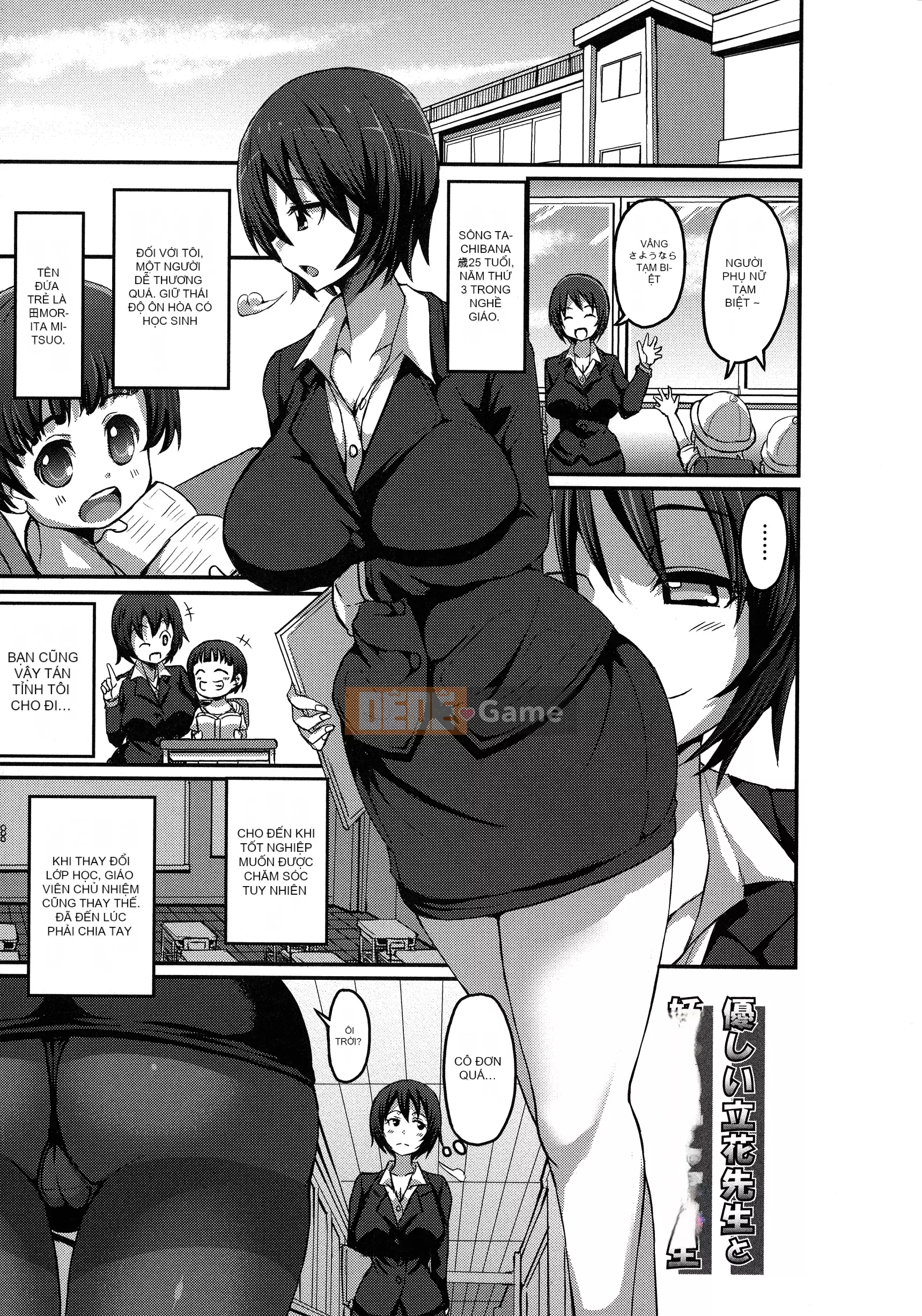 [Bu-chan] Cún con Oneshabu♥