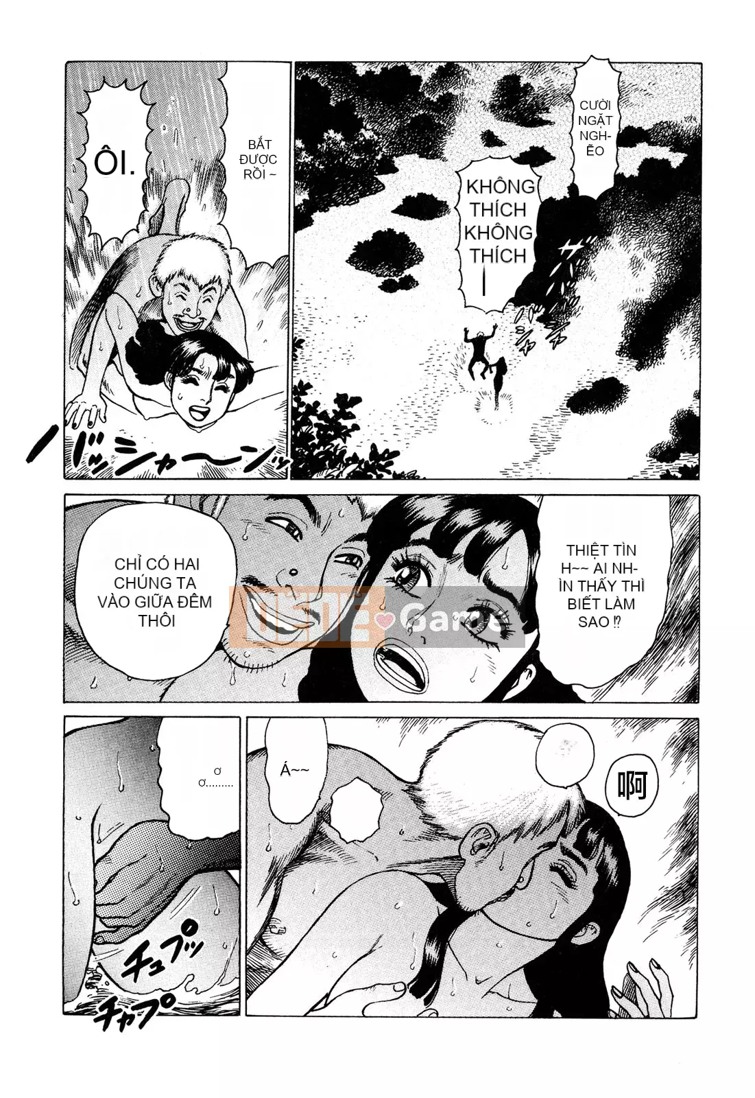 [Chim không hót của nhóm Trung Quốc][Takatsugu Yamamoto] Dan Amou Tập 3