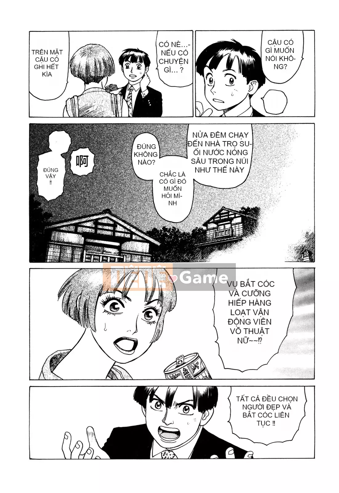 [Chim không hót của nhóm Trung Quốc][Takatsugu Yamamoto] Dan Amou Tập 3