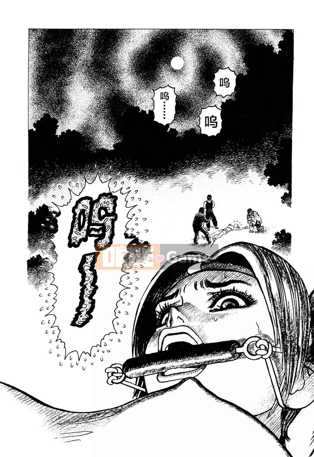 [Chim không hót của nhóm Trung Quốc][Takatsugu Yamamoto] Dan Amou Tập 3