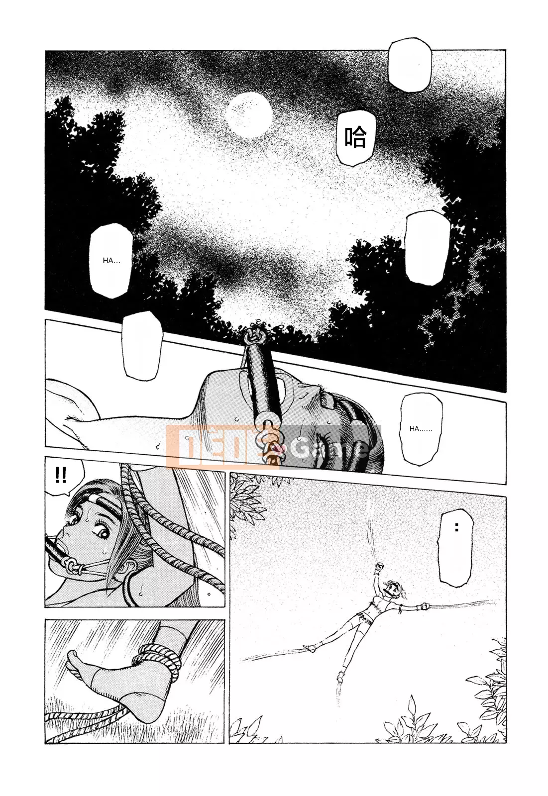 [Chim không hót của nhóm Trung Quốc][Takatsugu Yamamoto] Dan Amou Tập 3