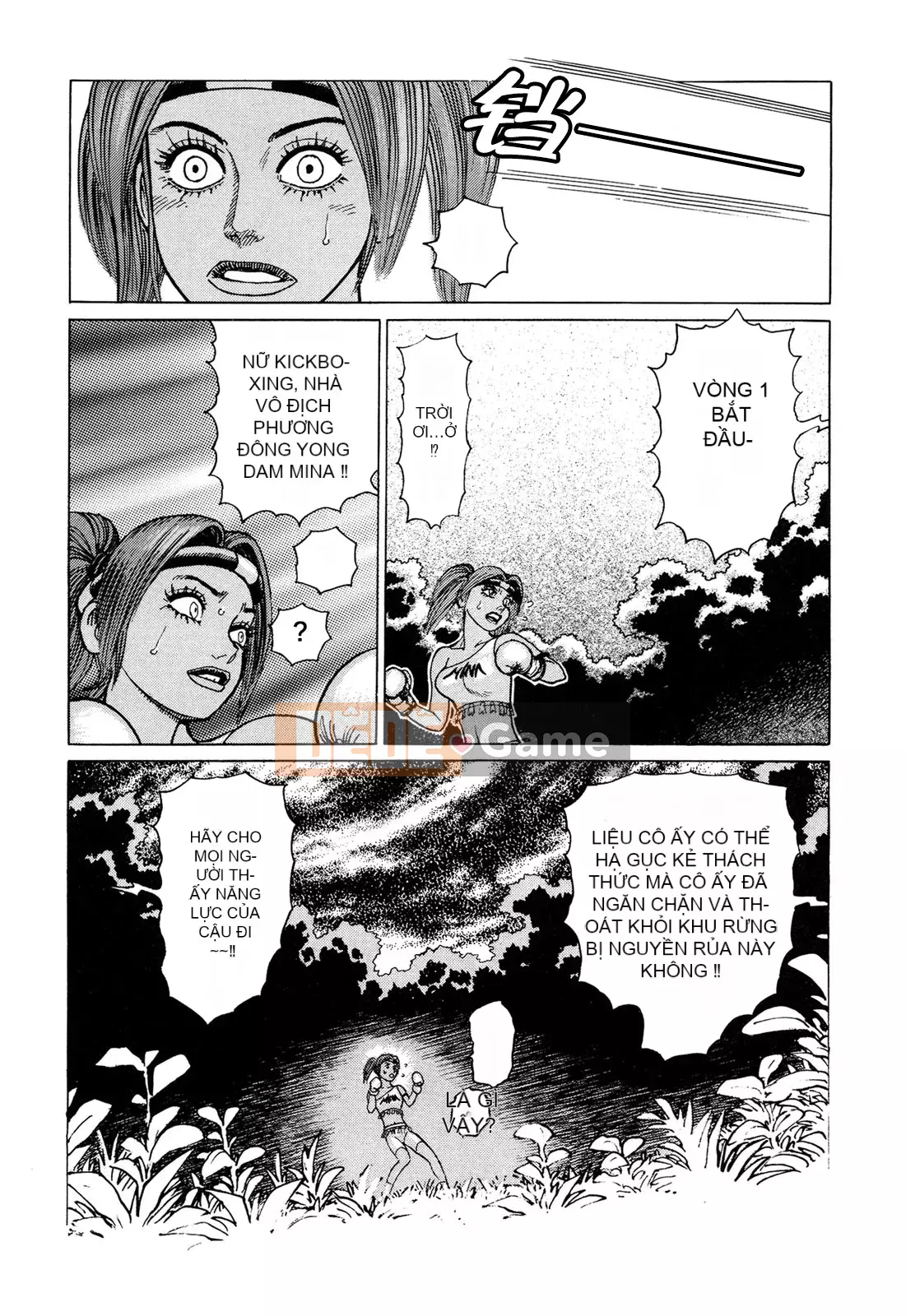 [Chim không hót của nhóm Trung Quốc][Takatsugu Yamamoto] Dan Amou Tập 3