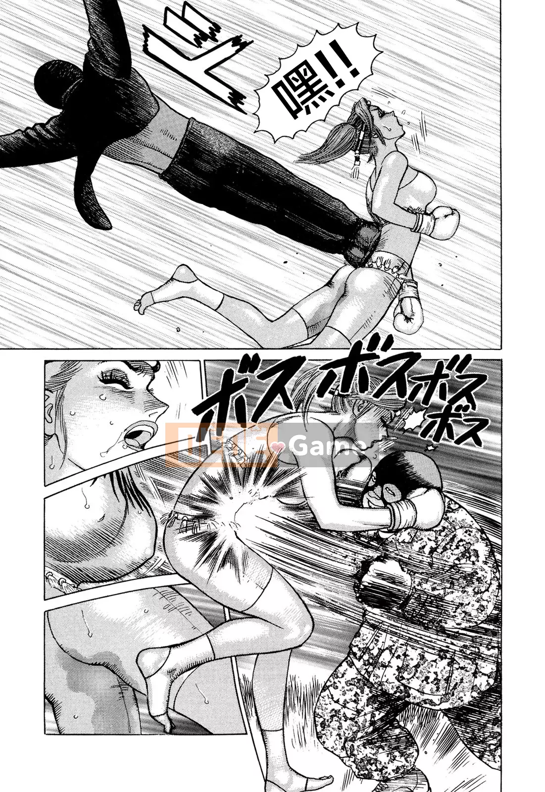 [Chim không hót của nhóm Trung Quốc][Takatsugu Yamamoto] Dan Amou Tập 3