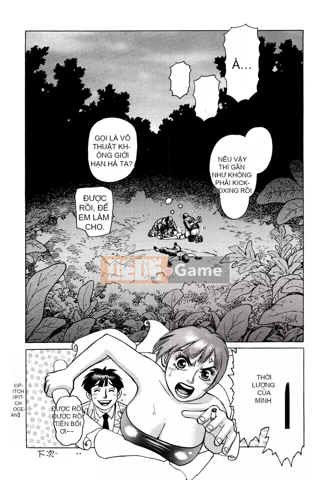 [Chim không hót của nhóm Trung Quốc][Takatsugu Yamamoto] Dan Amou Tập 3