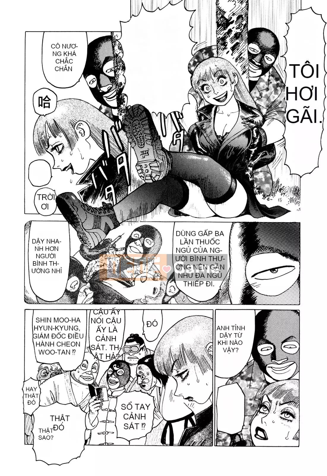 [Chim không hót của nhóm Trung Quốc][Takatsugu Yamamoto] Dan Amou Tập 3