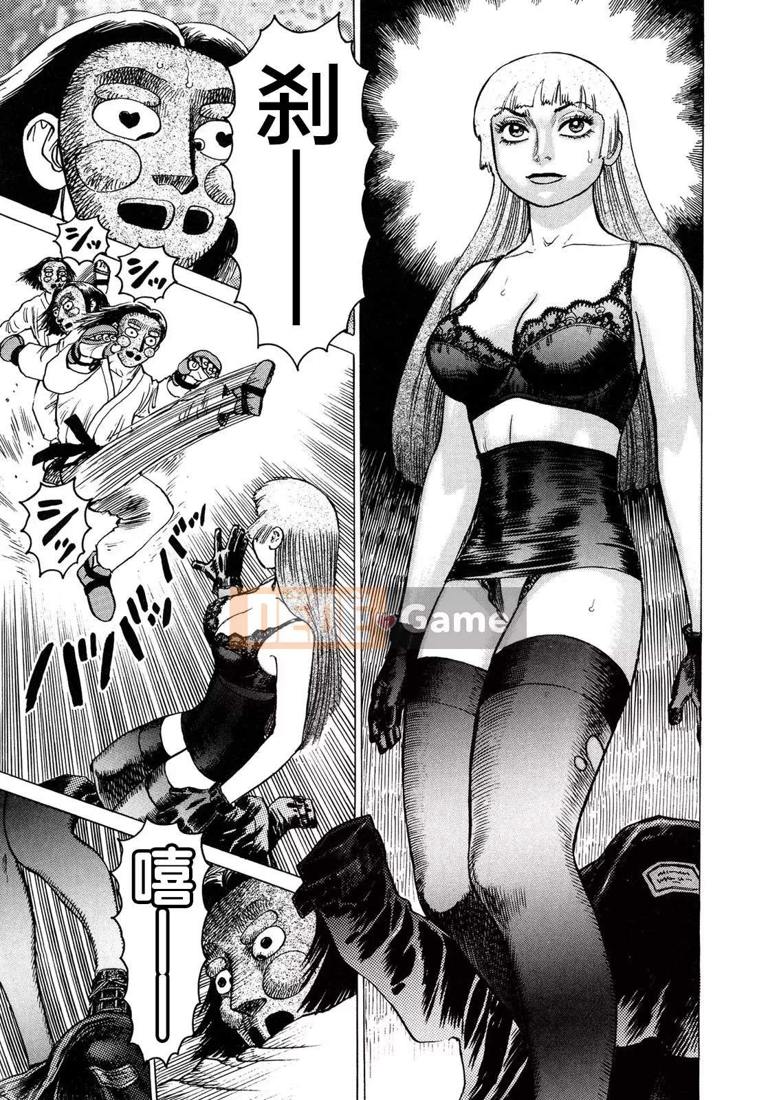 [Chim không hót của nhóm Trung Quốc][Takatsugu Yamamoto] Dan Amou Tập 3