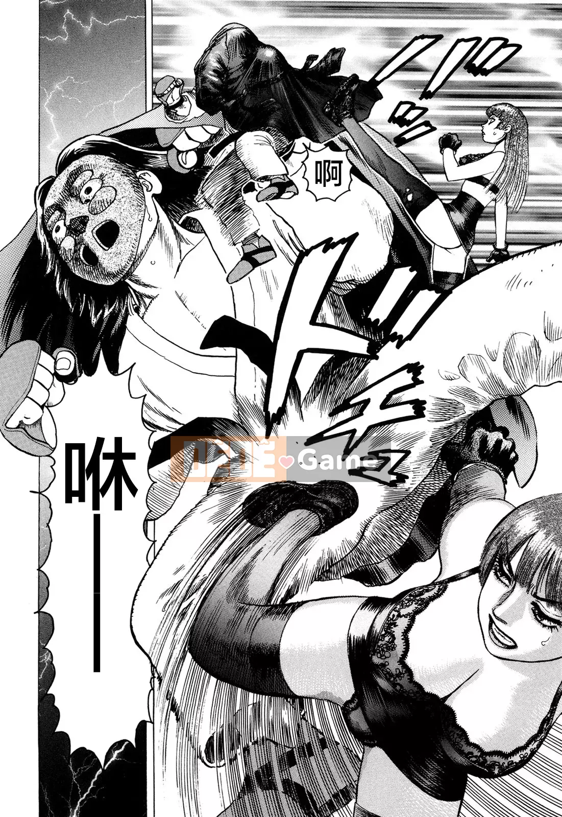 [Chim không hót của nhóm Trung Quốc][Takatsugu Yamamoto] Dan Amou Tập 3