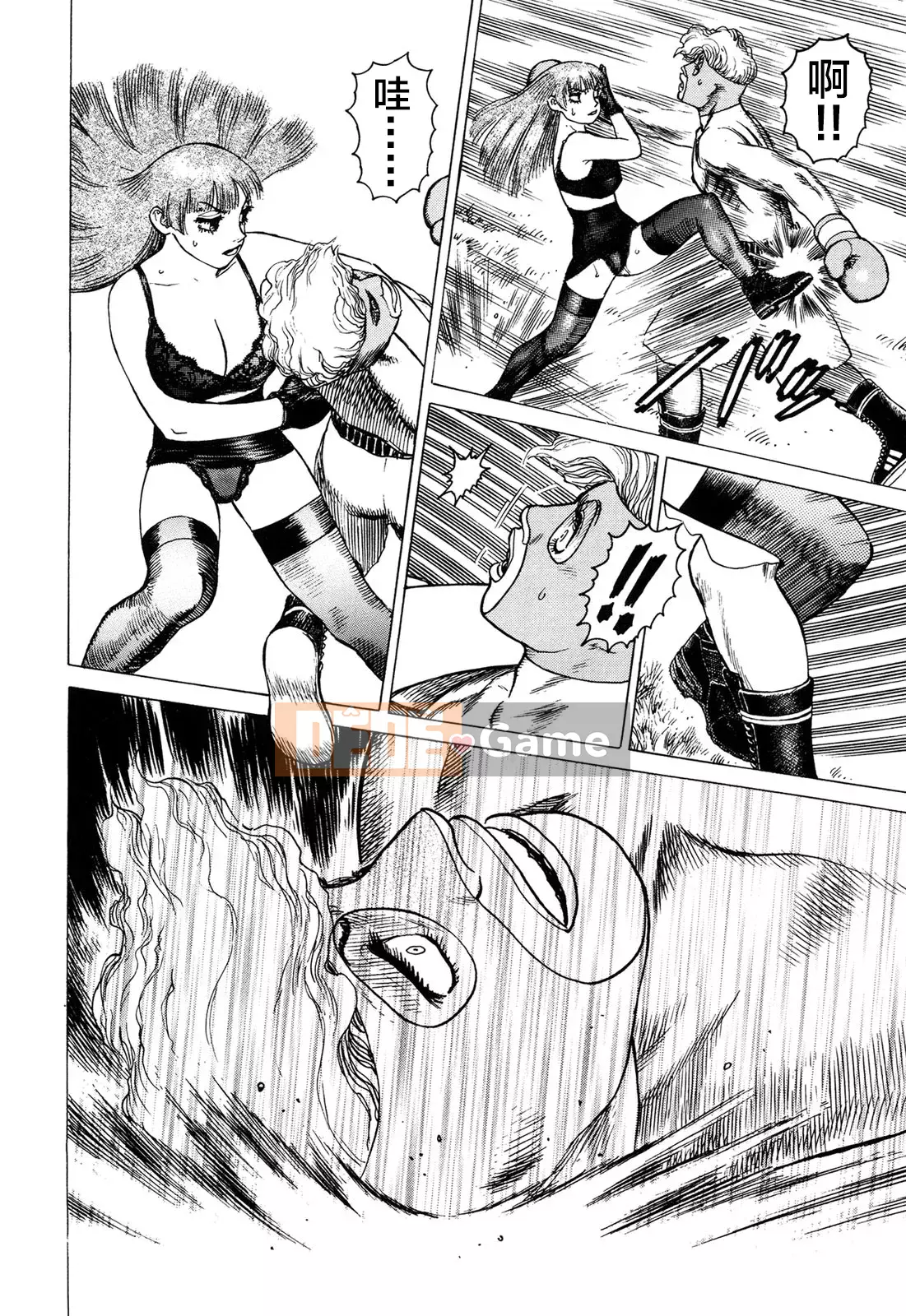 [Chim không hót của nhóm Trung Quốc][Takatsugu Yamamoto] Dan Amou Tập 3