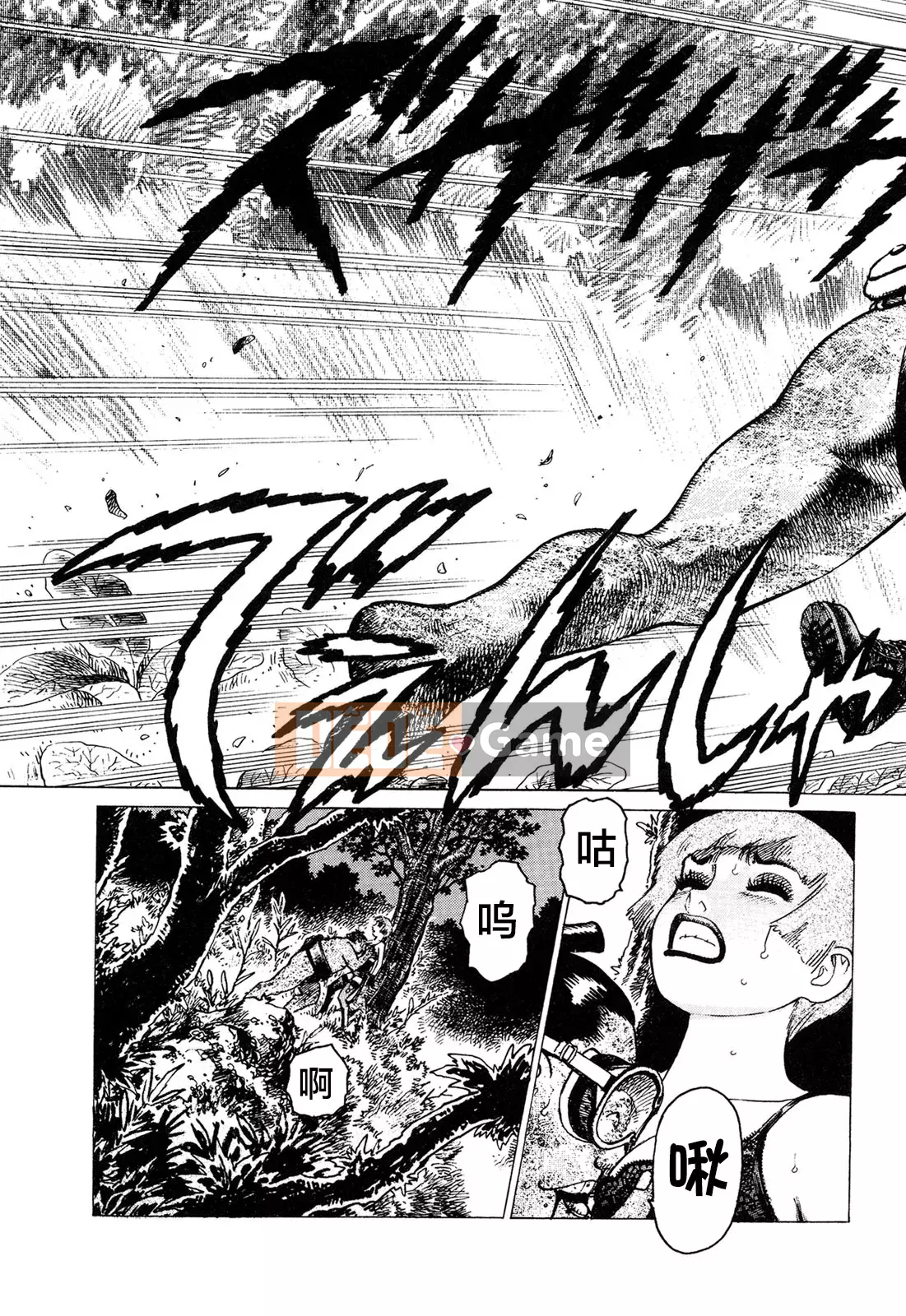 [Chim không hót của nhóm Trung Quốc][Takatsugu Yamamoto] Dan Amou Tập 3