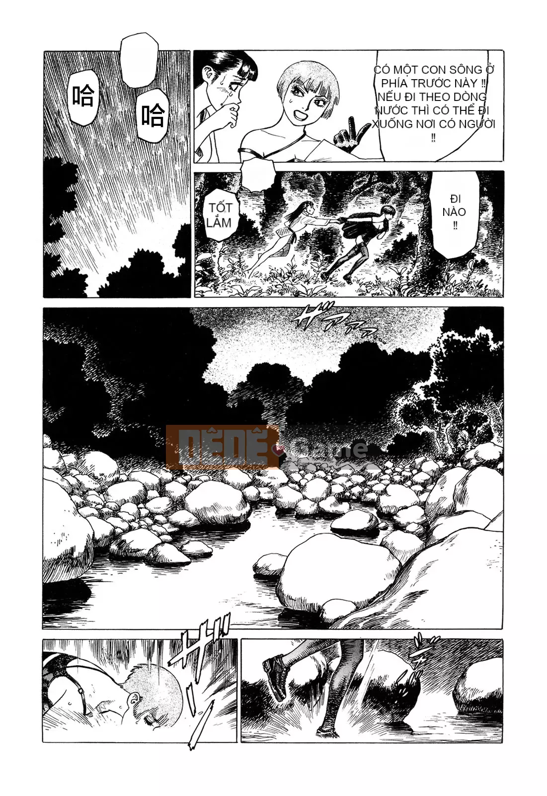 [Chim không hót của nhóm Trung Quốc][Takatsugu Yamamoto] Dan Amou Tập 3