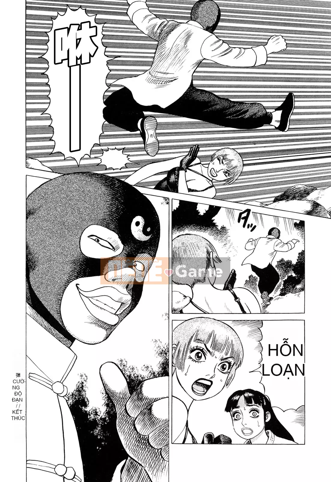 [Chim không hót của nhóm Trung Quốc][Takatsugu Yamamoto] Dan Amou Tập 3