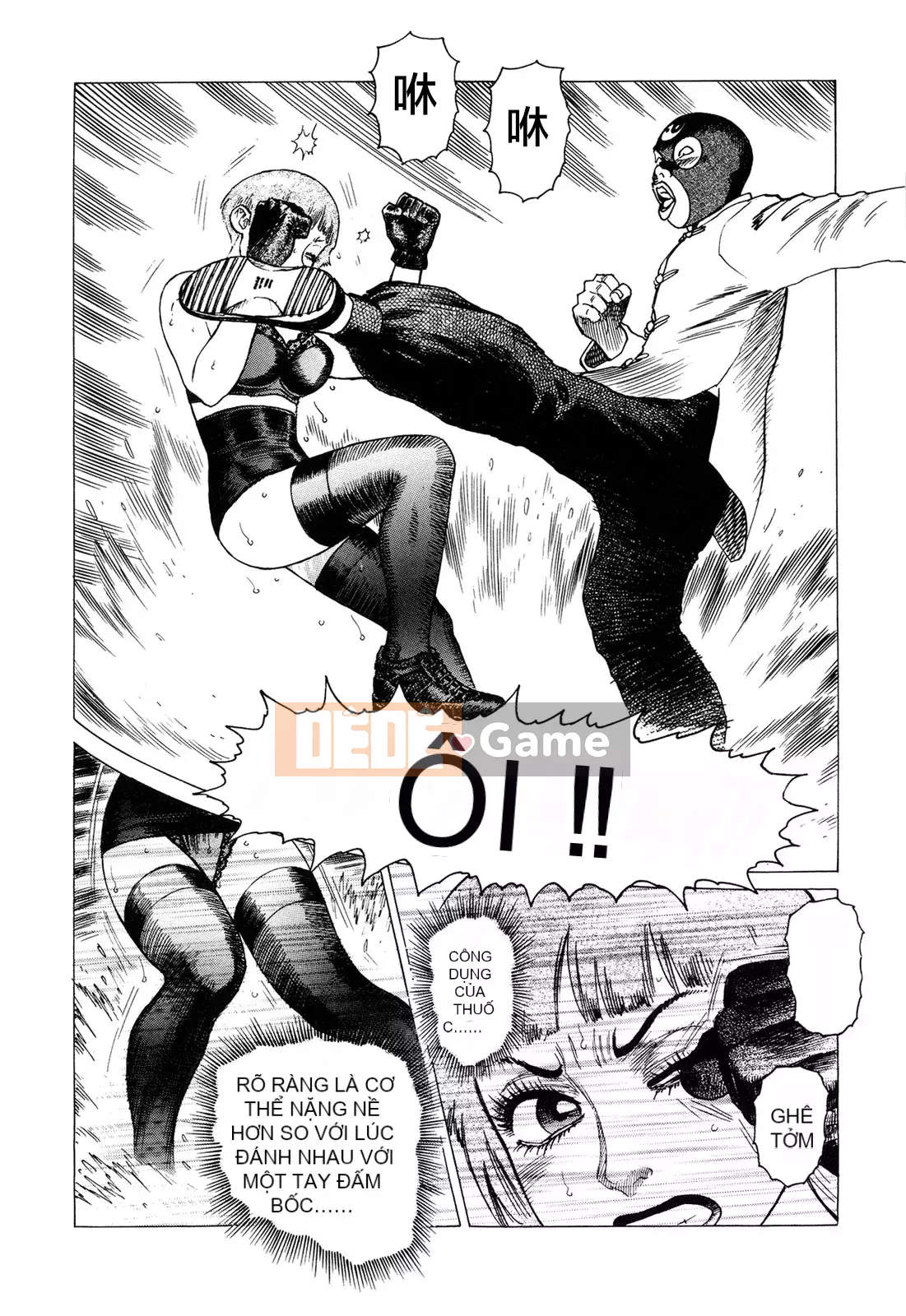 [Chim không hót của nhóm Trung Quốc][Takatsugu Yamamoto] Dan Amou Tập 3